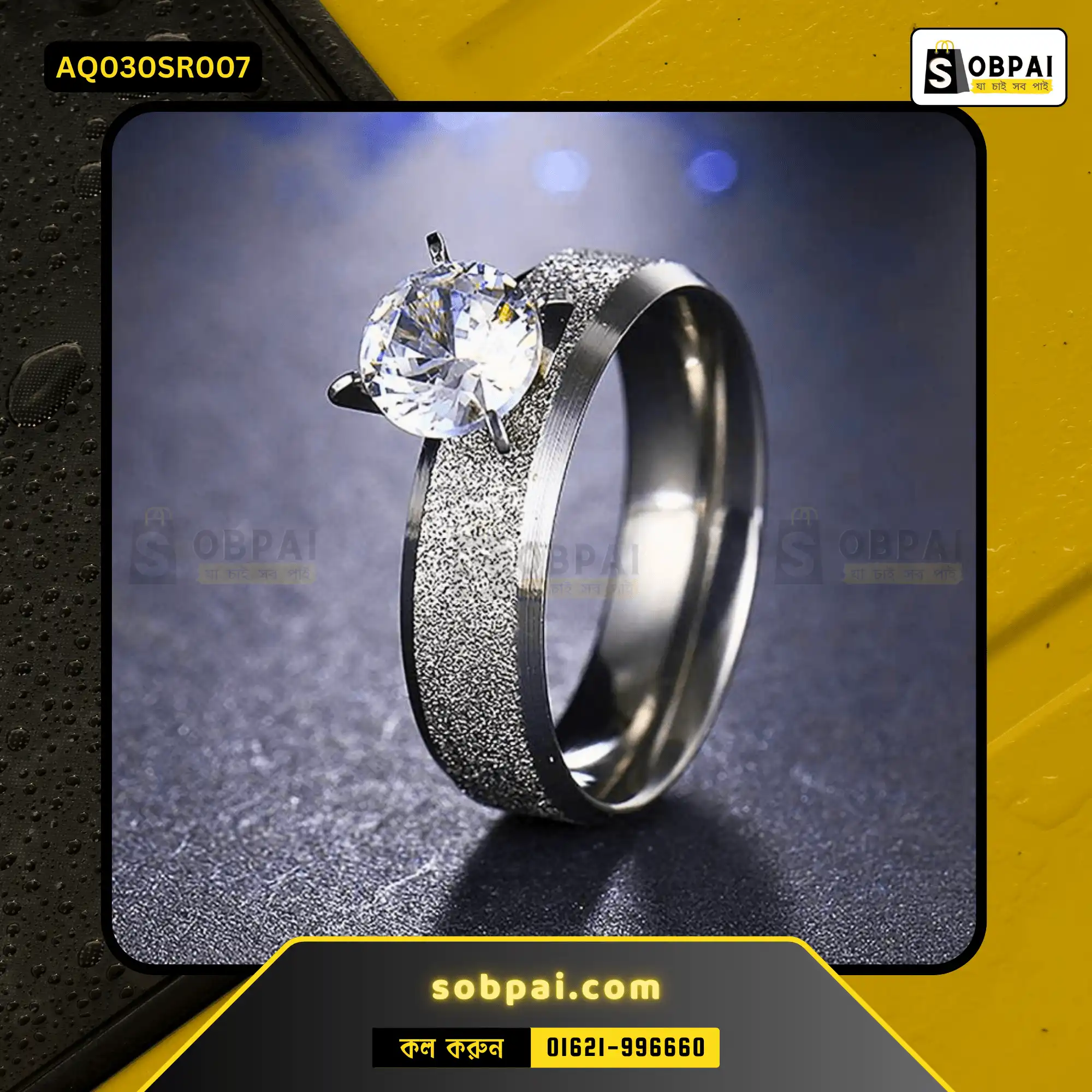 Elegant Stainless Steel Engagement Ring for Women (Silver - 7) - Image 2