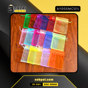 Jewelry Bag Pouch in Light Green | Organza Gift Bag for Weddings