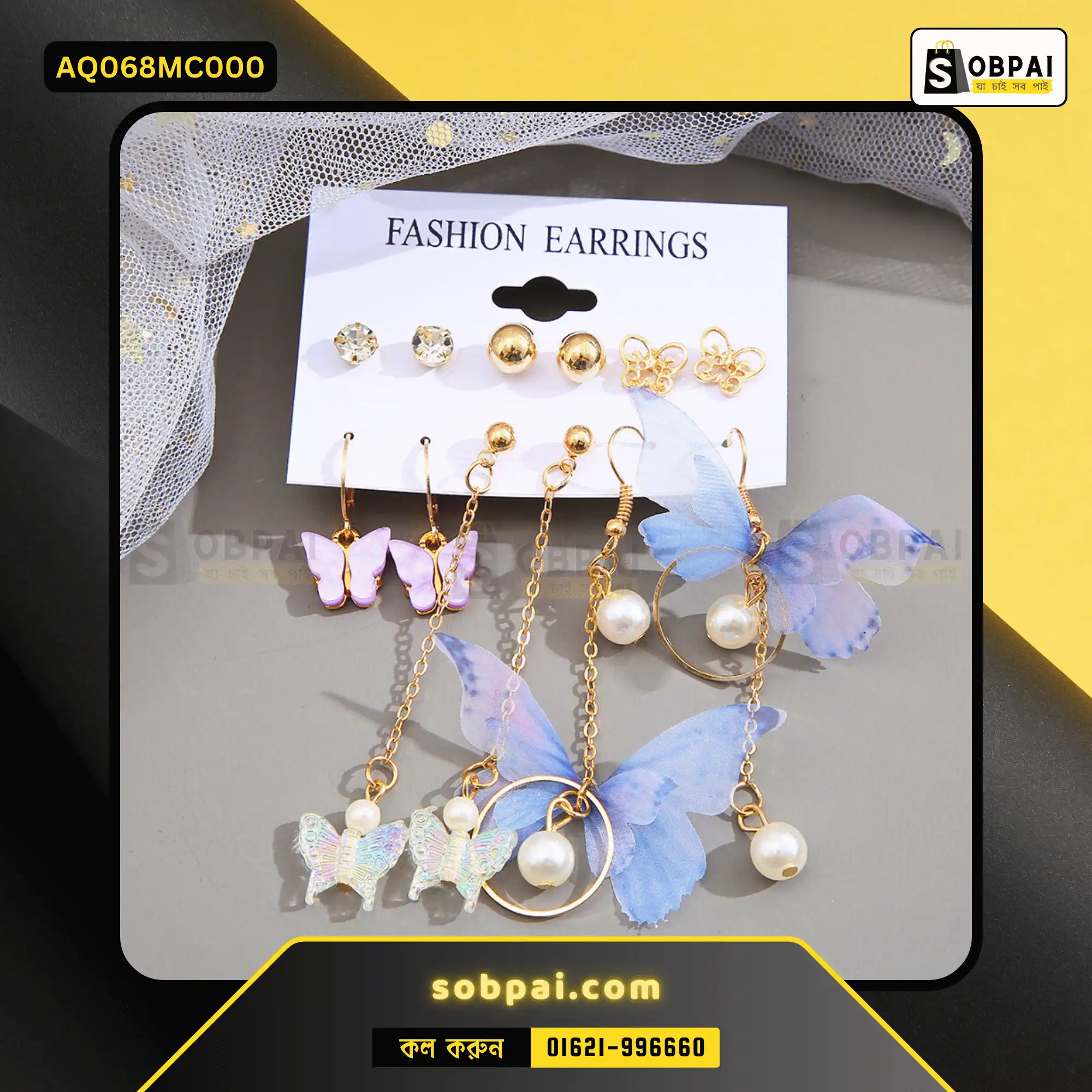 Gold Butterfly Drop Earrings Set