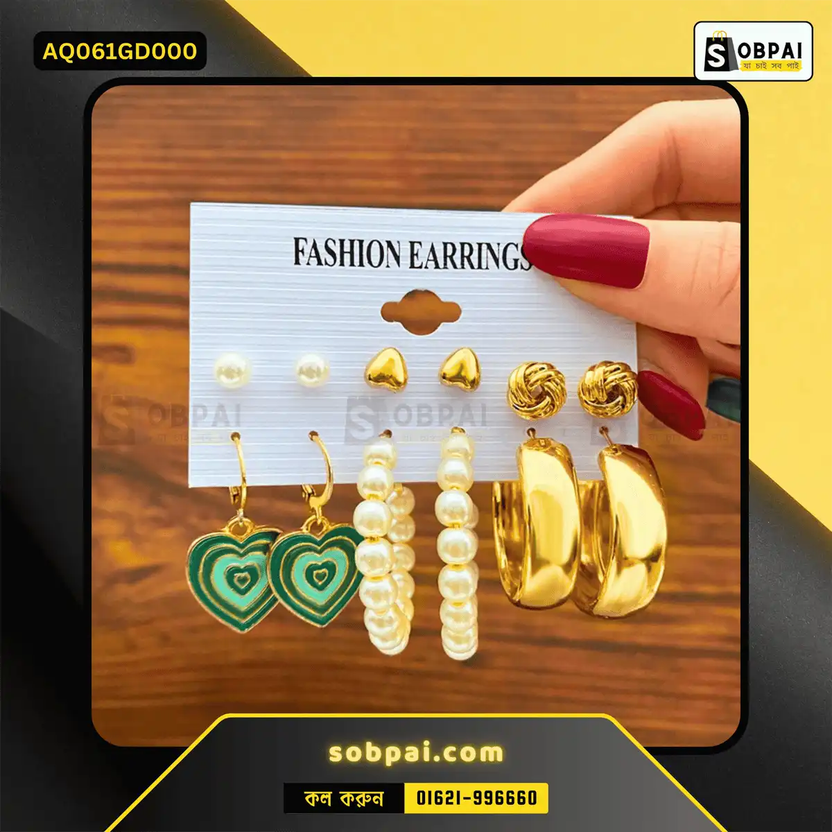 Chic Butterfly and Pearl Earrings Set - Gold - Image 5