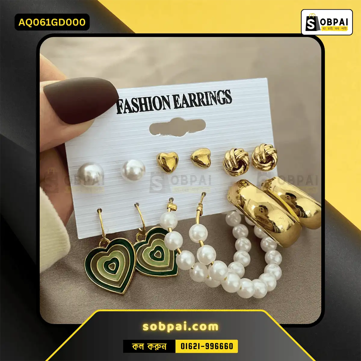 Chic Butterfly and Pearl Earrings Set - Gold