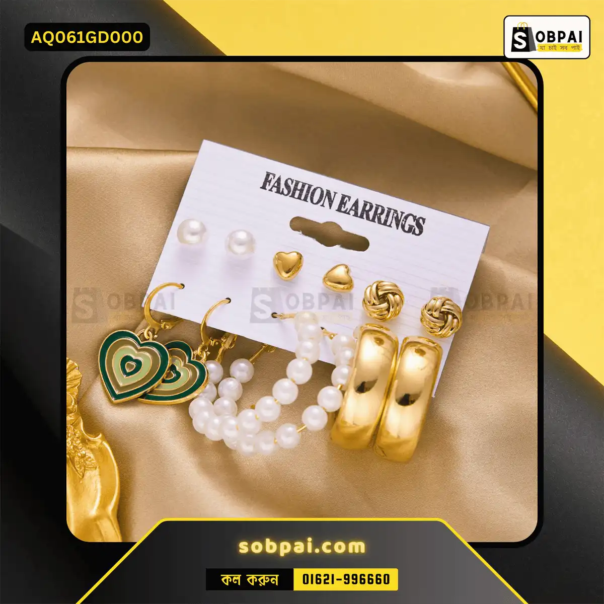 Chic Butterfly and Pearl Earrings Set - Gold - Image 4