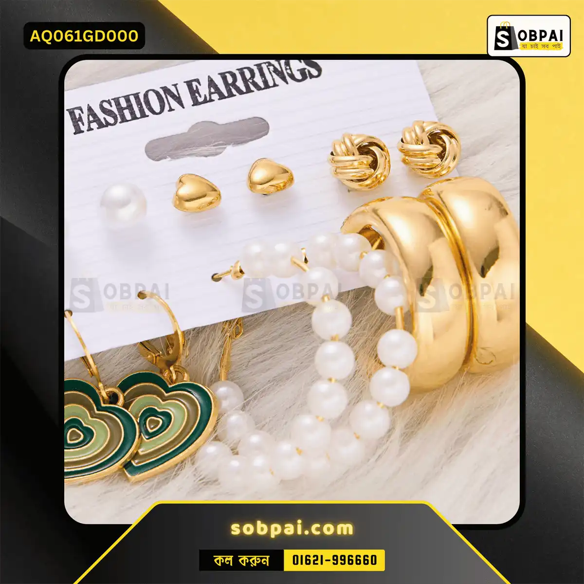 Chic Butterfly and Pearl Earrings Set - Gold - Image 3