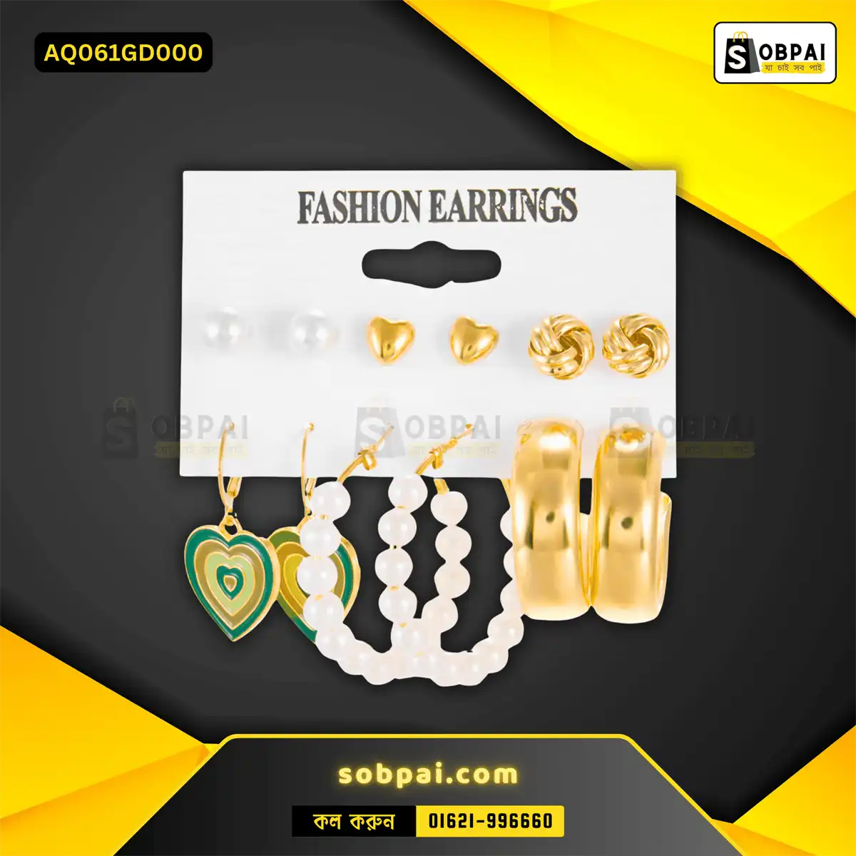 Chic Butterfly and Pearl Earrings Set - Gold - Image 2