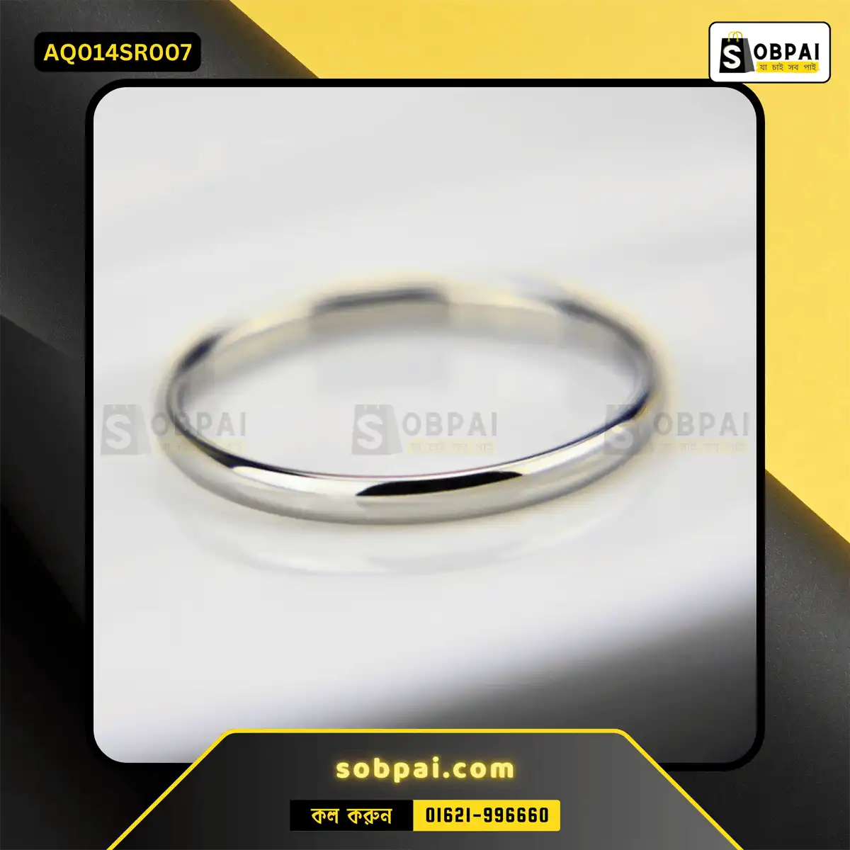 Elegant Titanium Rings For Men And Women 7- Silver