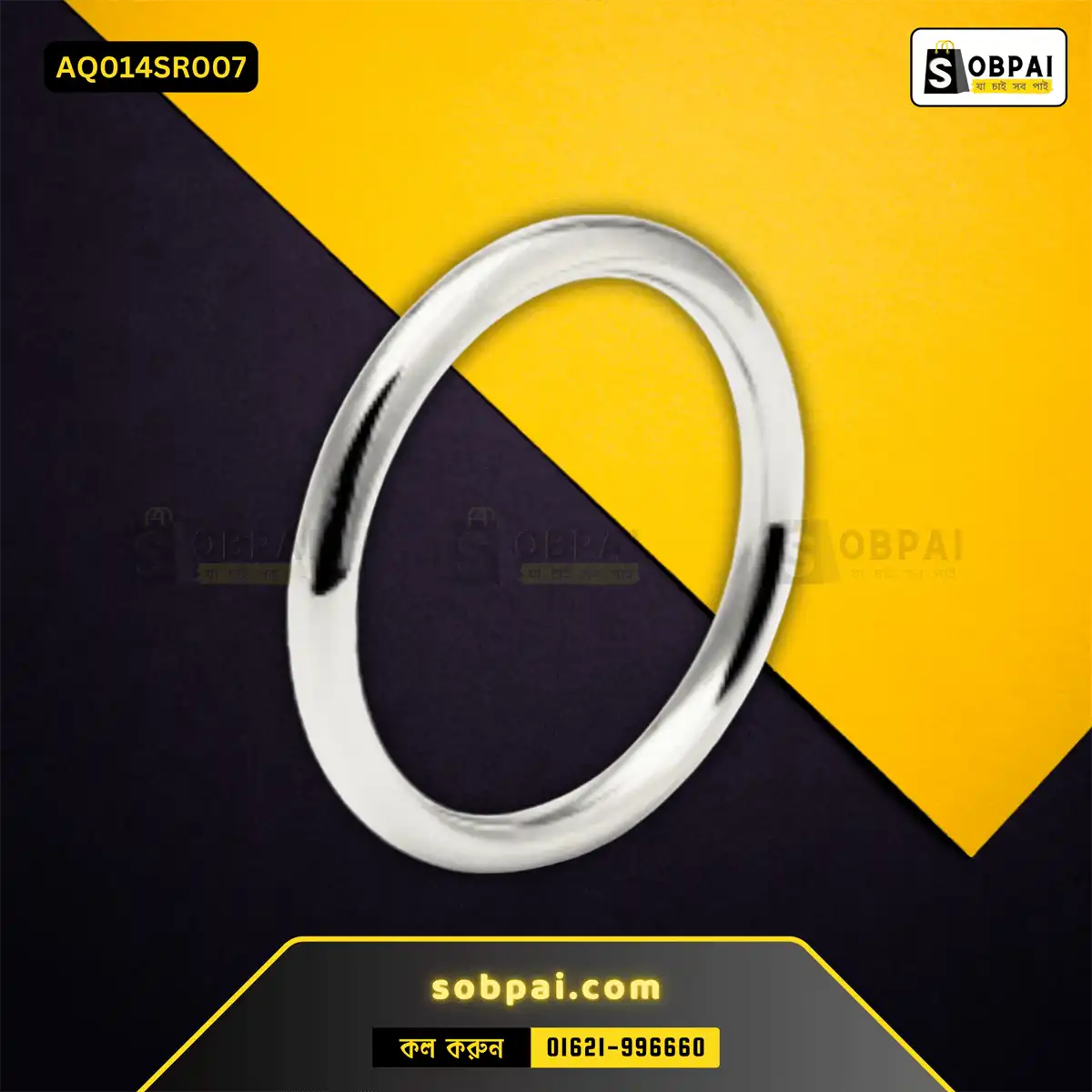 Elegant Titanium Rings For Men And Women 7- Silver - Image 2