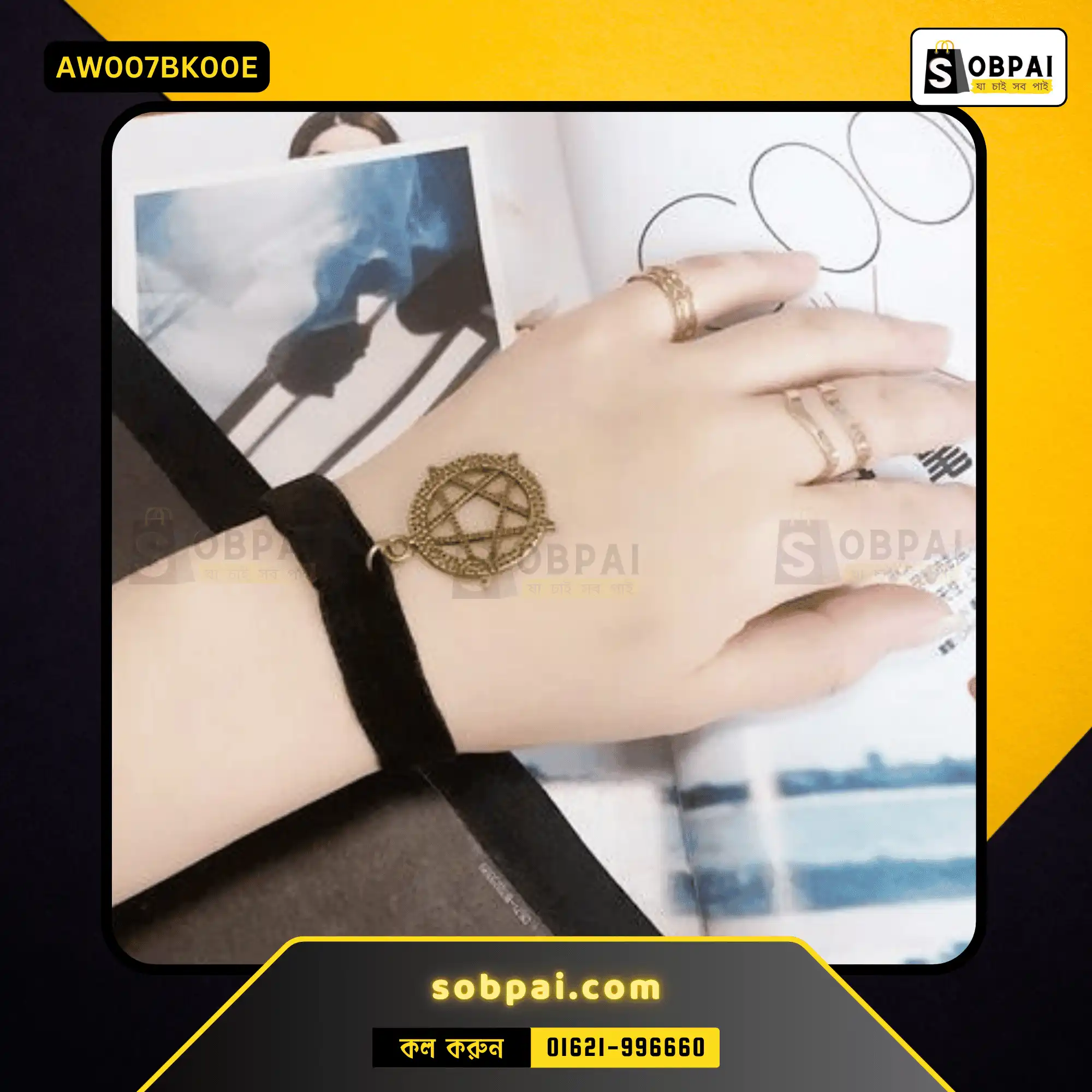 Elegant Double-Layer Lace Bracelet for Women - Black