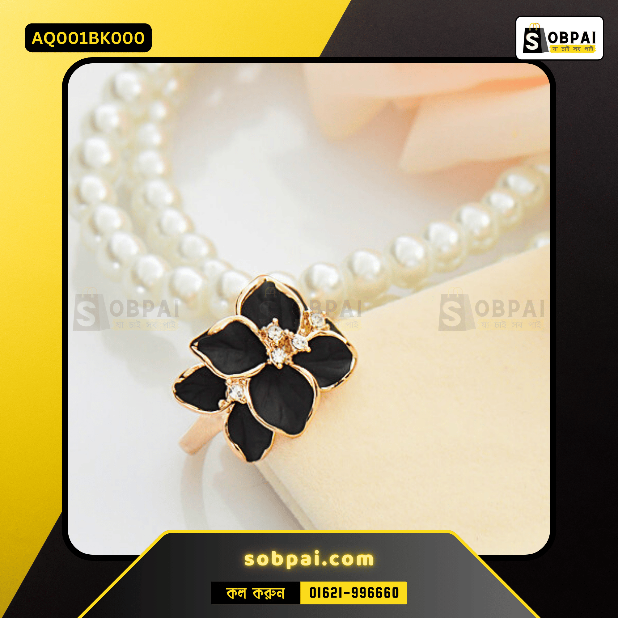 Elegant Gold Flower Finger Ring - Black (7) - Image 2