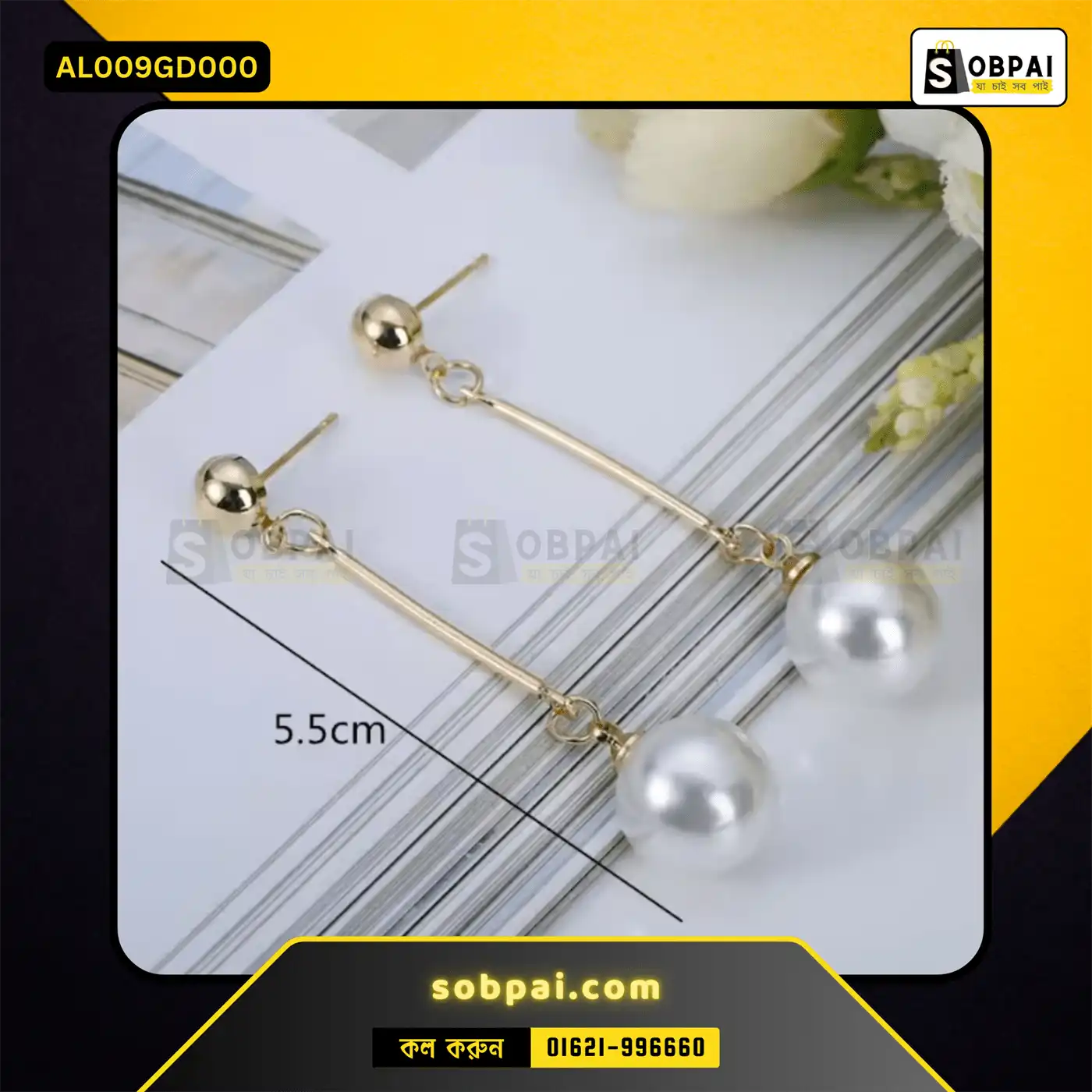 Elegant Long Tassel Pearl Drop Earrings (Gold) Big pearl