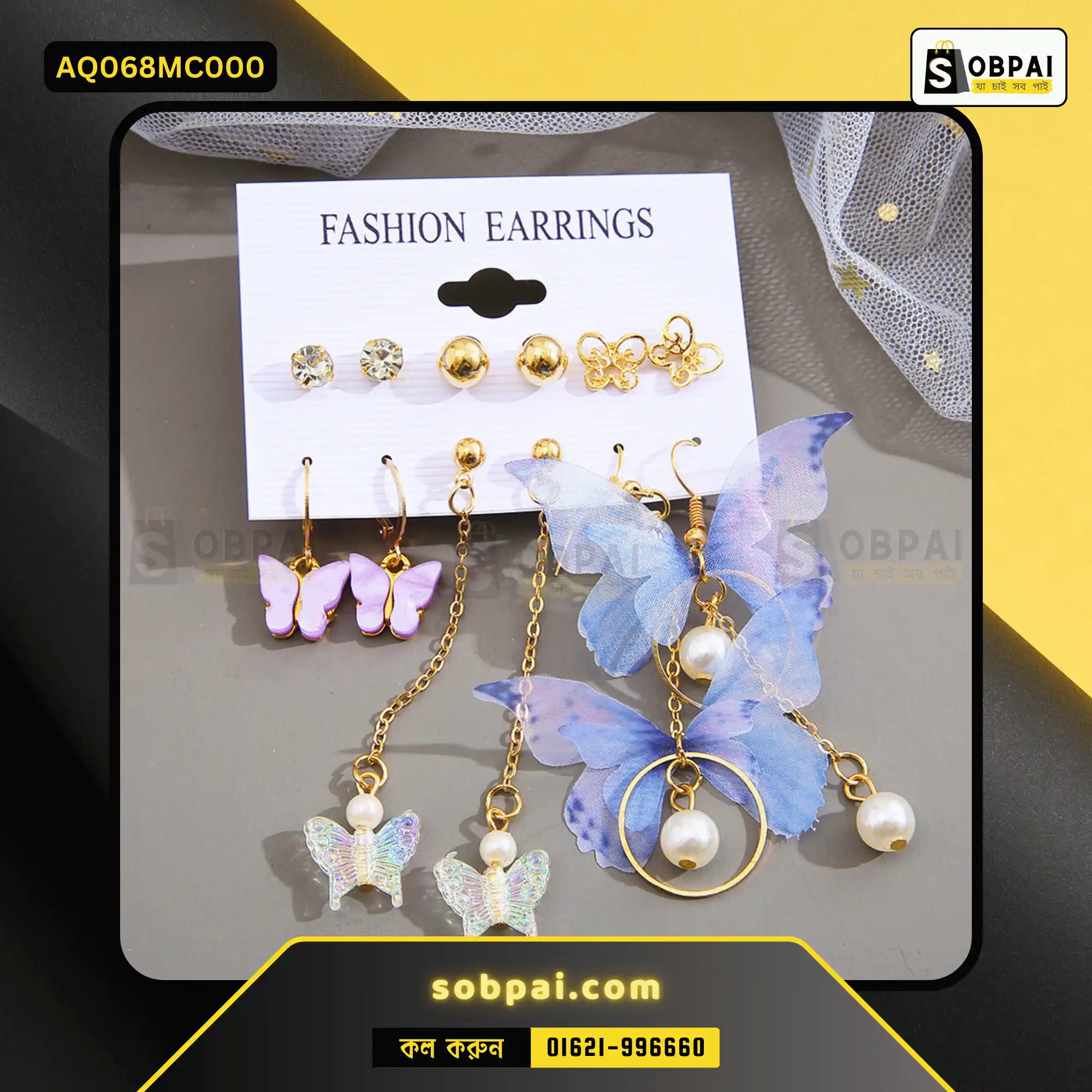 Gold Butterfly Drop Earrings Set - Image 3