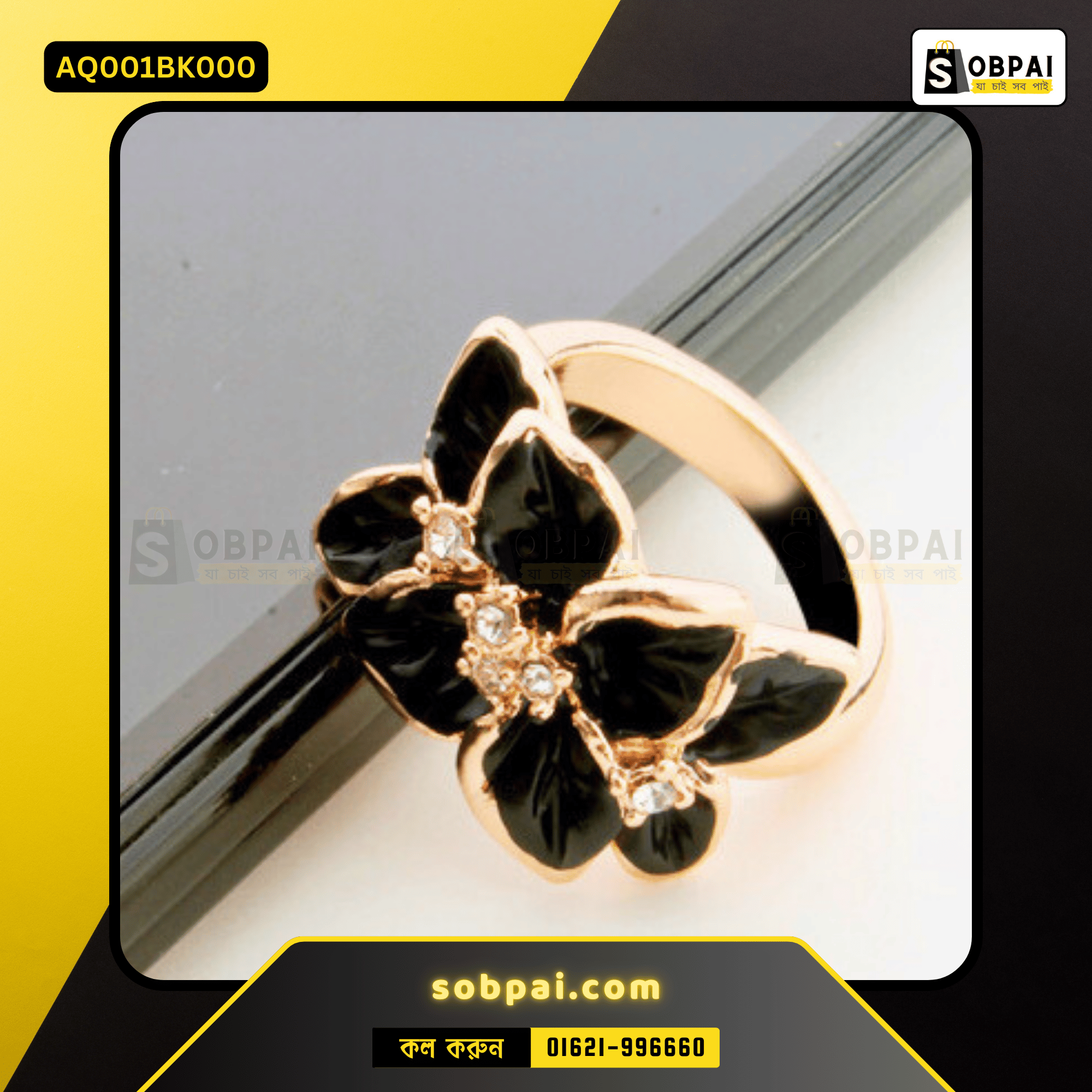 Elegant Gold Flower Finger Ring - Black (7) - Image 3