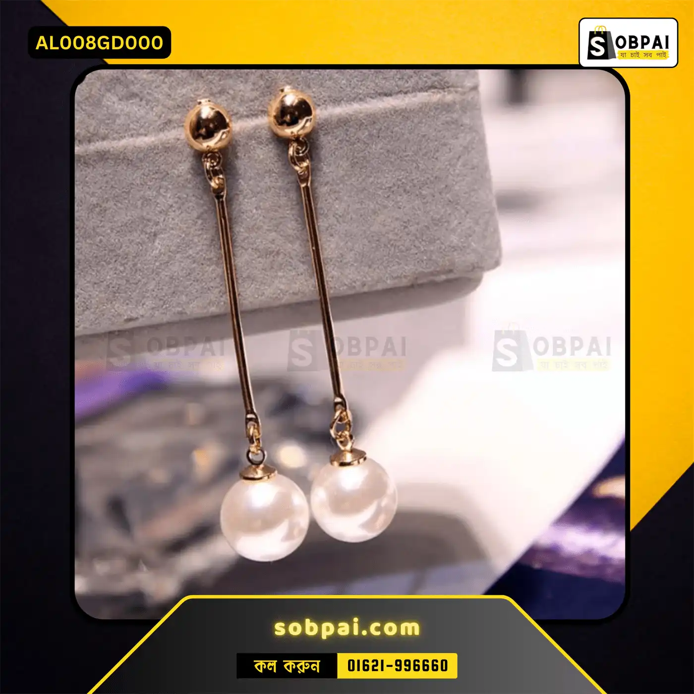 Elegant Tassel Pearl Earrings for Women (Gold) small pearl