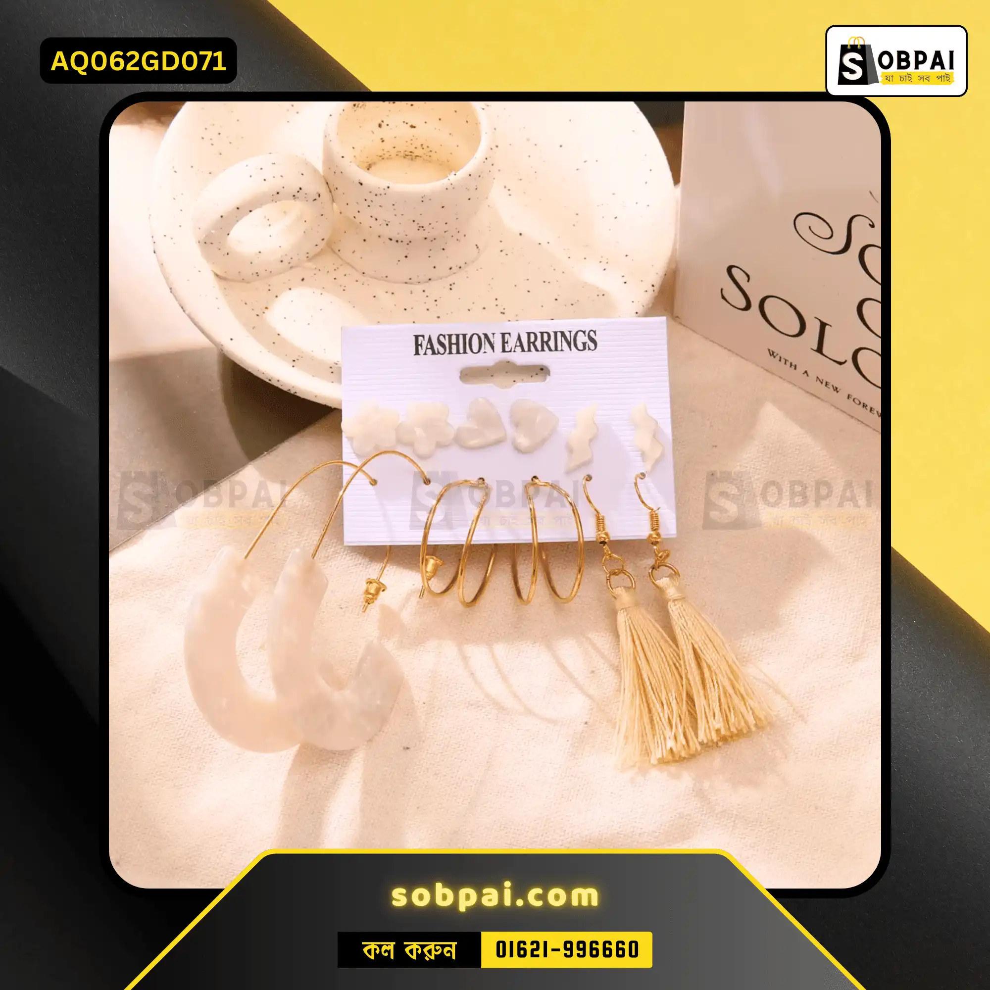 Trendy Acrylic & Alloy Earrings Set - Gold