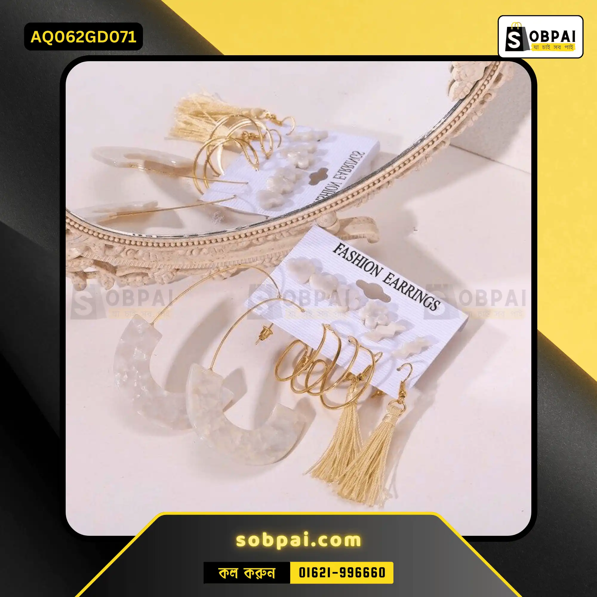 Trendy Acrylic & Alloy Earrings Set - Gold - Image 3