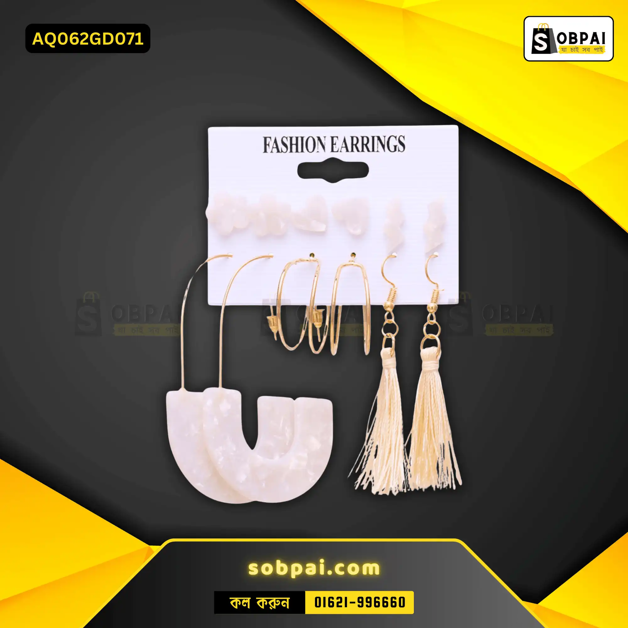 Trendy Acrylic & Alloy Earrings Set - Gold - Image 4