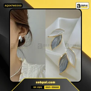 Trendy Leaf Shape Stud Earrings -  White