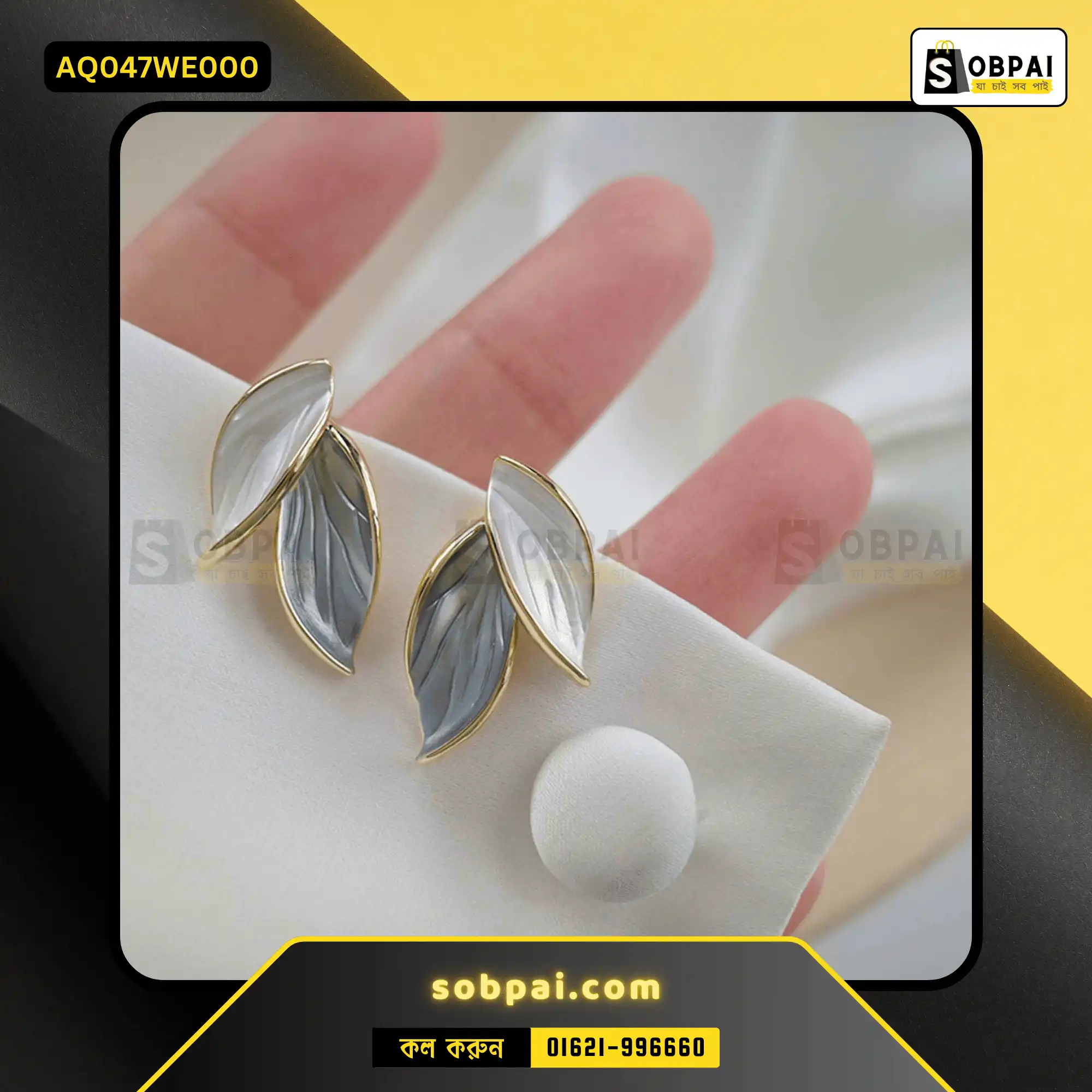 Trendy Leaf Shape Stud Earrings - White - Image 3