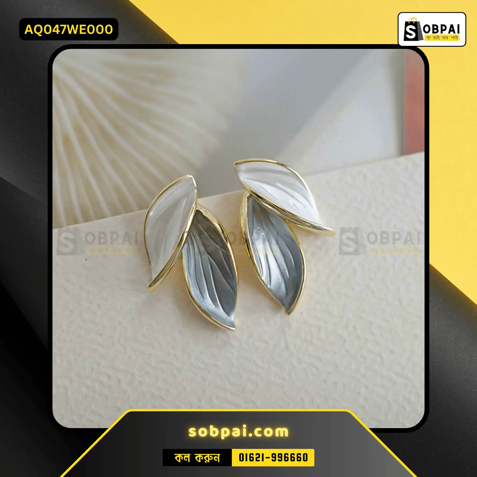 Trendy Leaf Shape Stud Earrings - White - Image 4