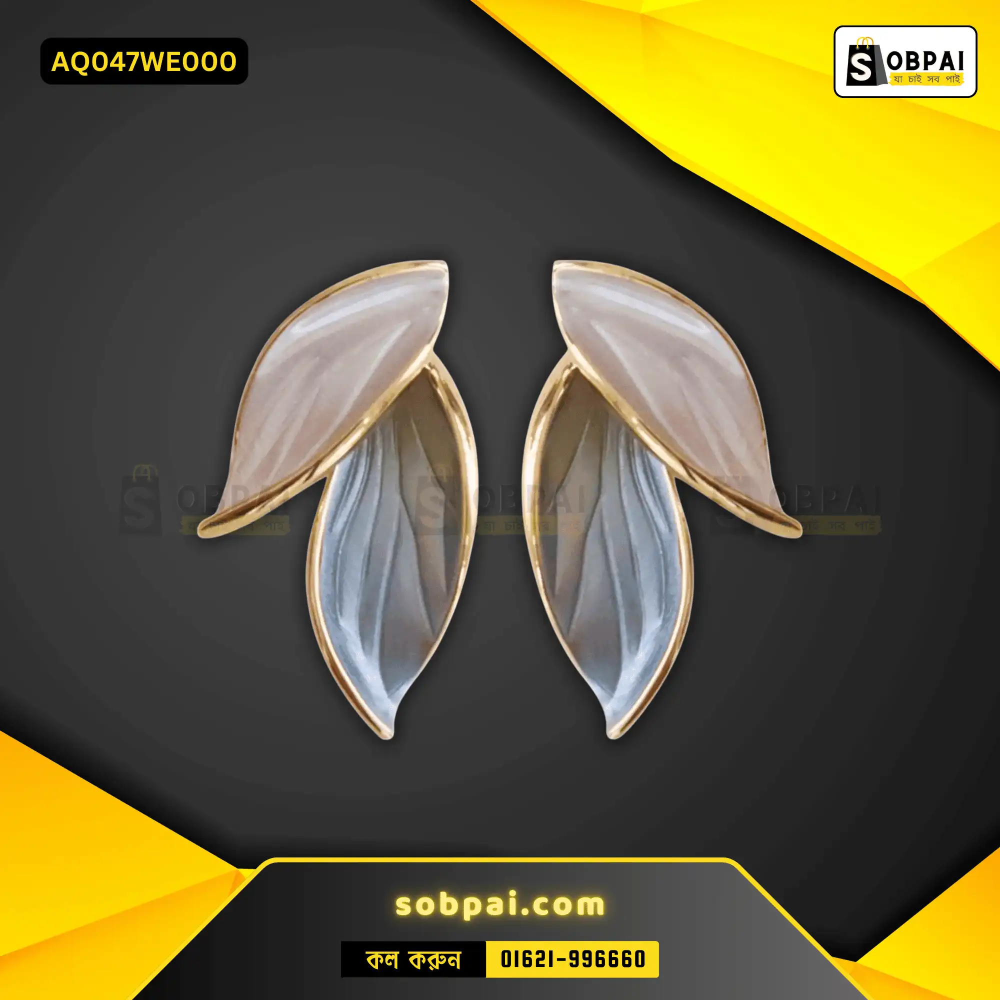 Trendy Leaf Shape Stud Earrings - White - Image 5