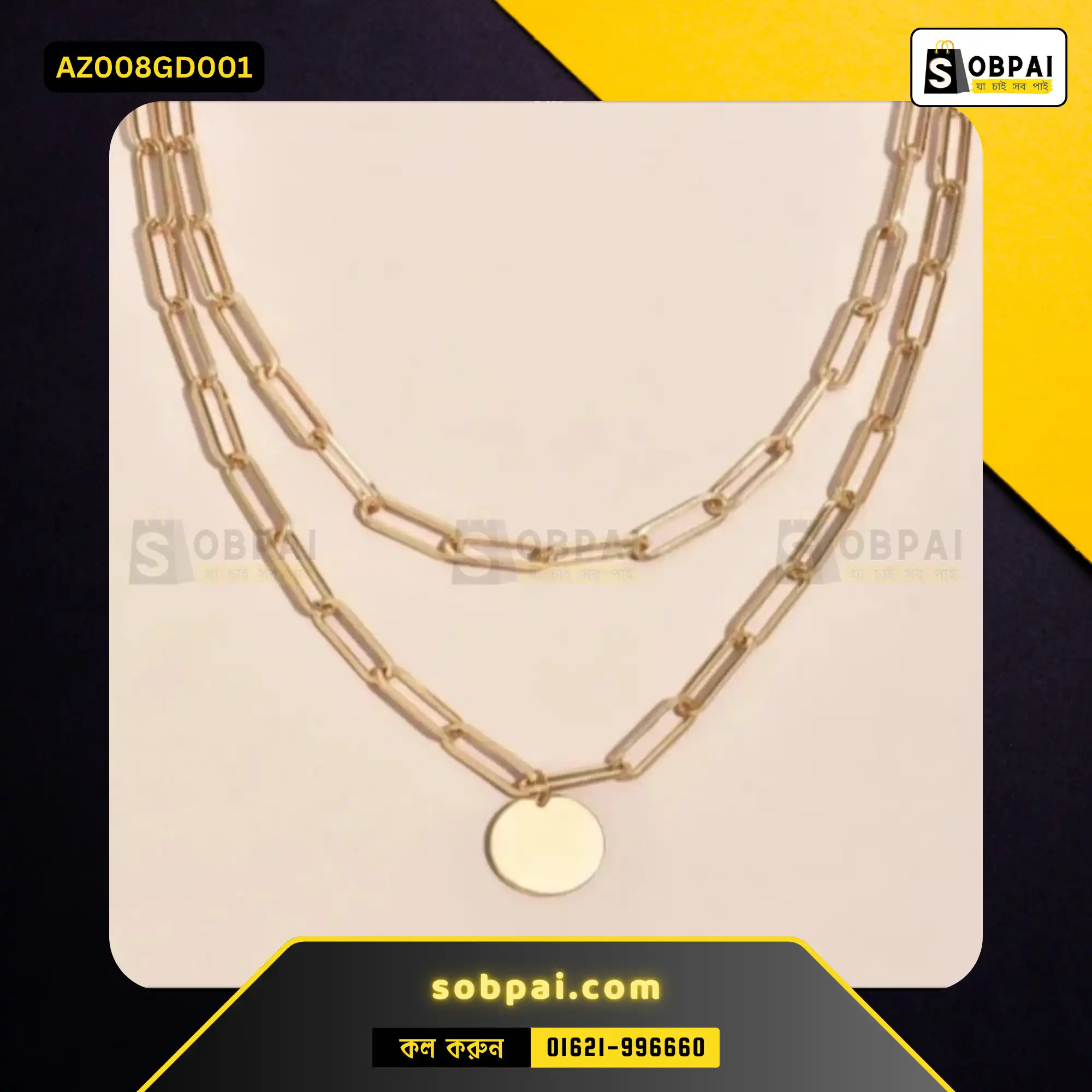 Vintage Layered Round Pendant Necklace - Gold - Image 2