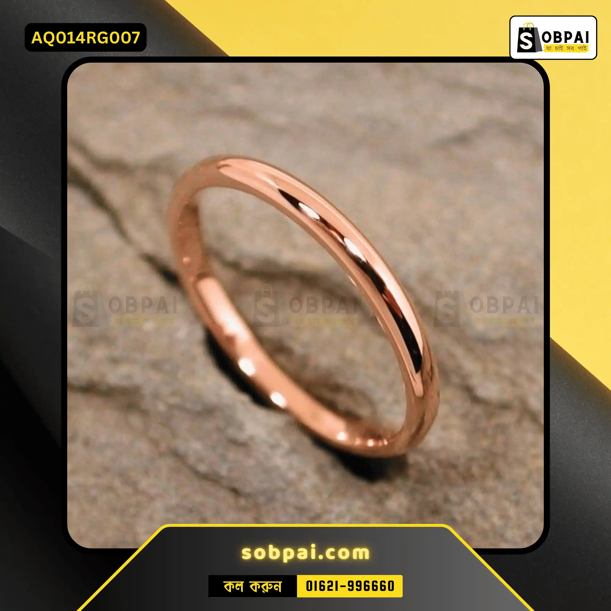 Elegant Titanium Wedding Bands for Couples - Rose Gold - Size 7