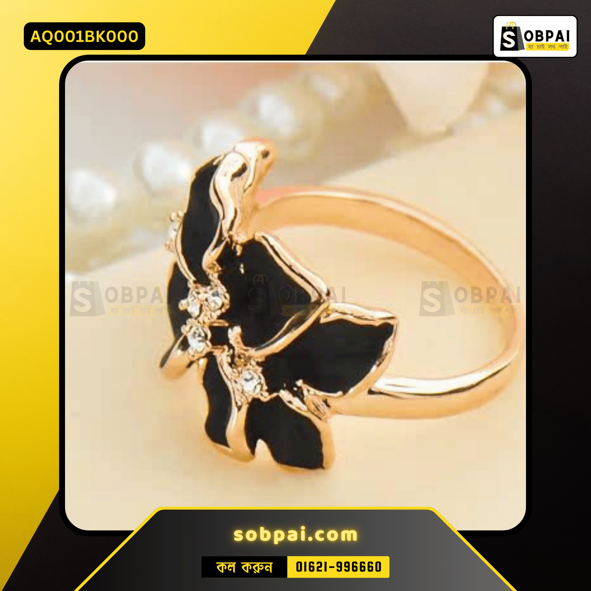 Elegant Gold Flower Finger Ring - Black (7) - Image 4