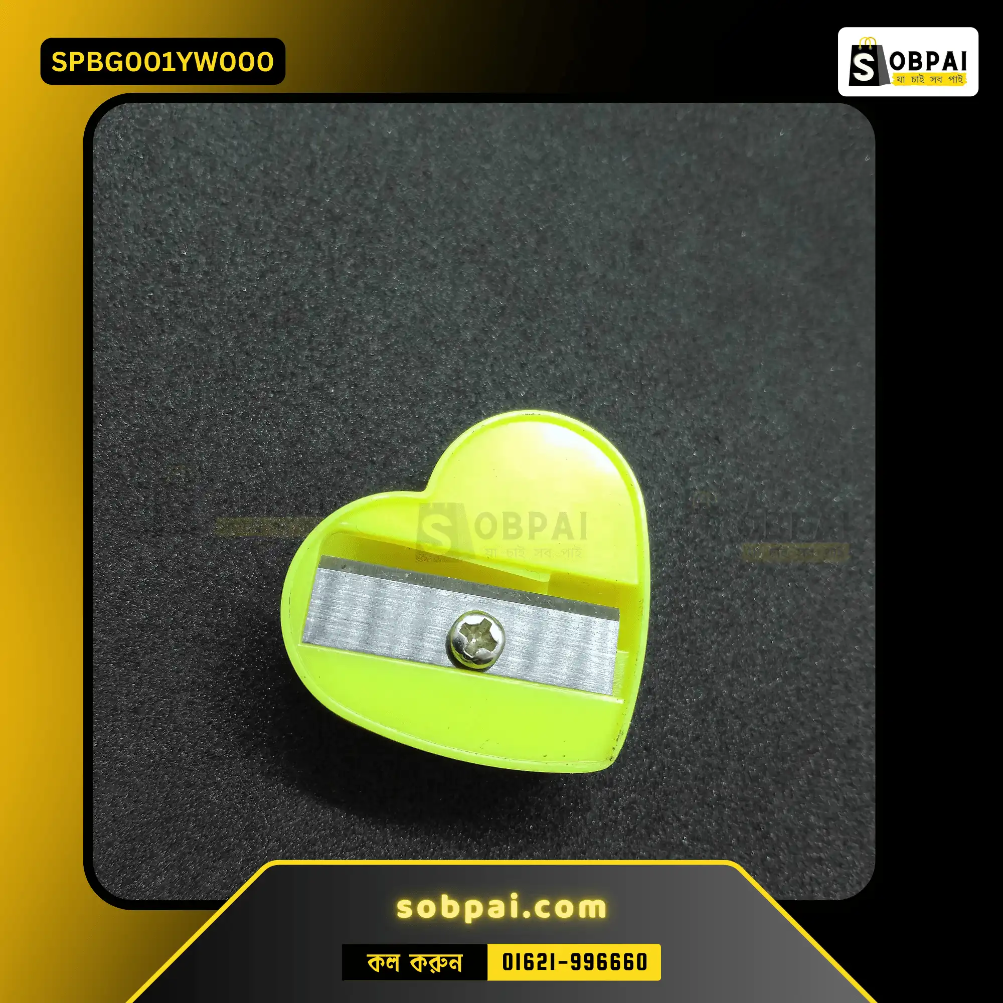 Cute Heart-Shaped Pencil Sharpeners (Yellow)