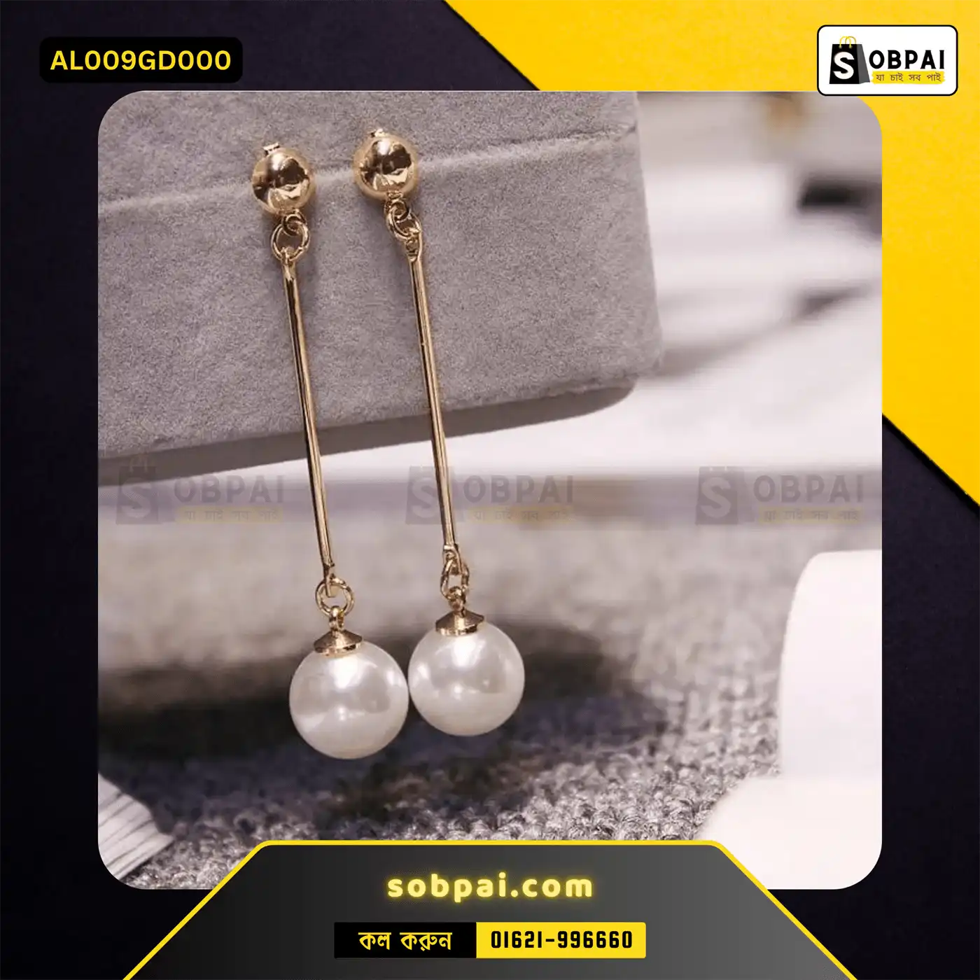 Elegant Long Tassel Pearl Drop Earrings (Gold) Big pearl - Image 4