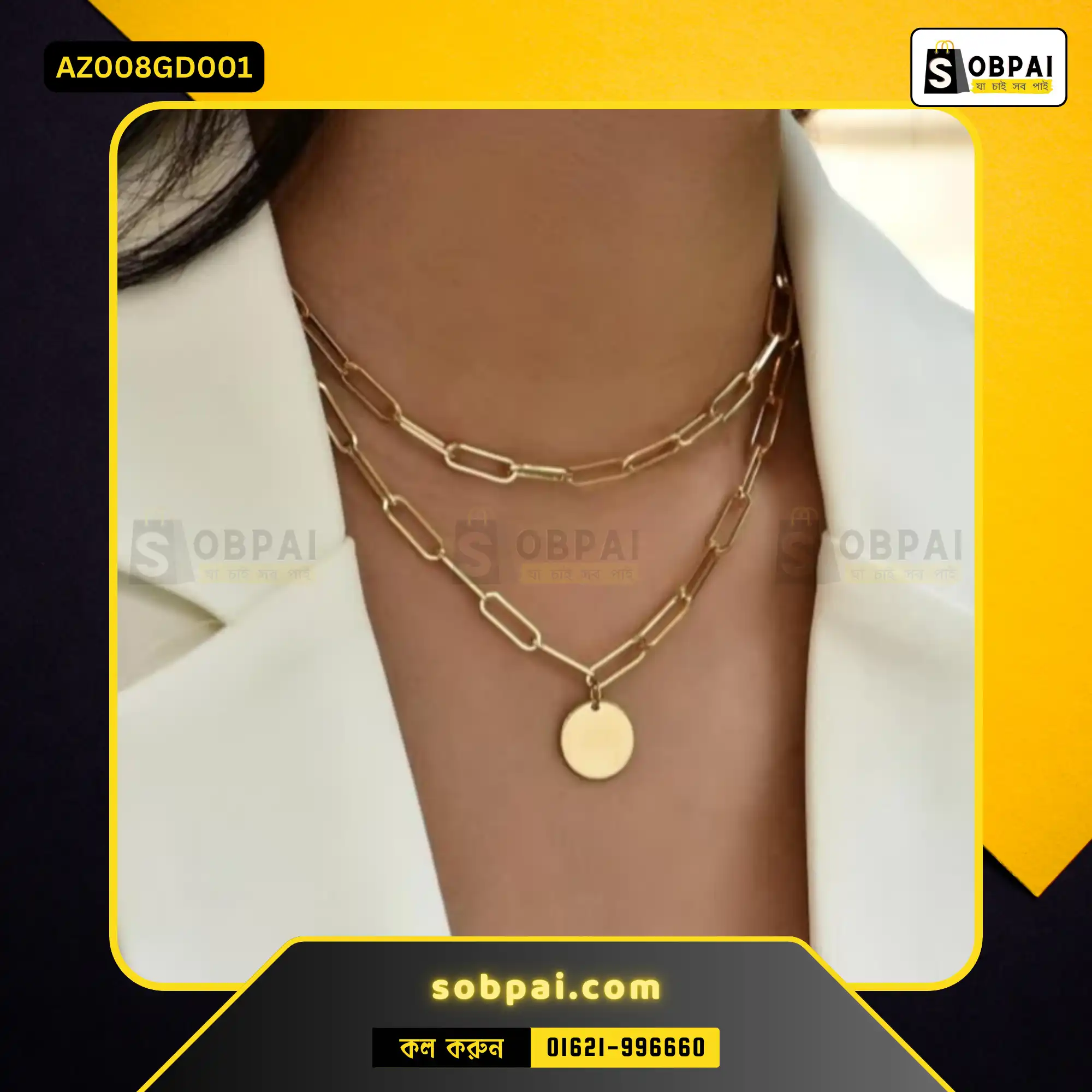 Vintage Layered Round Pendant Necklace - Gold - Image 3