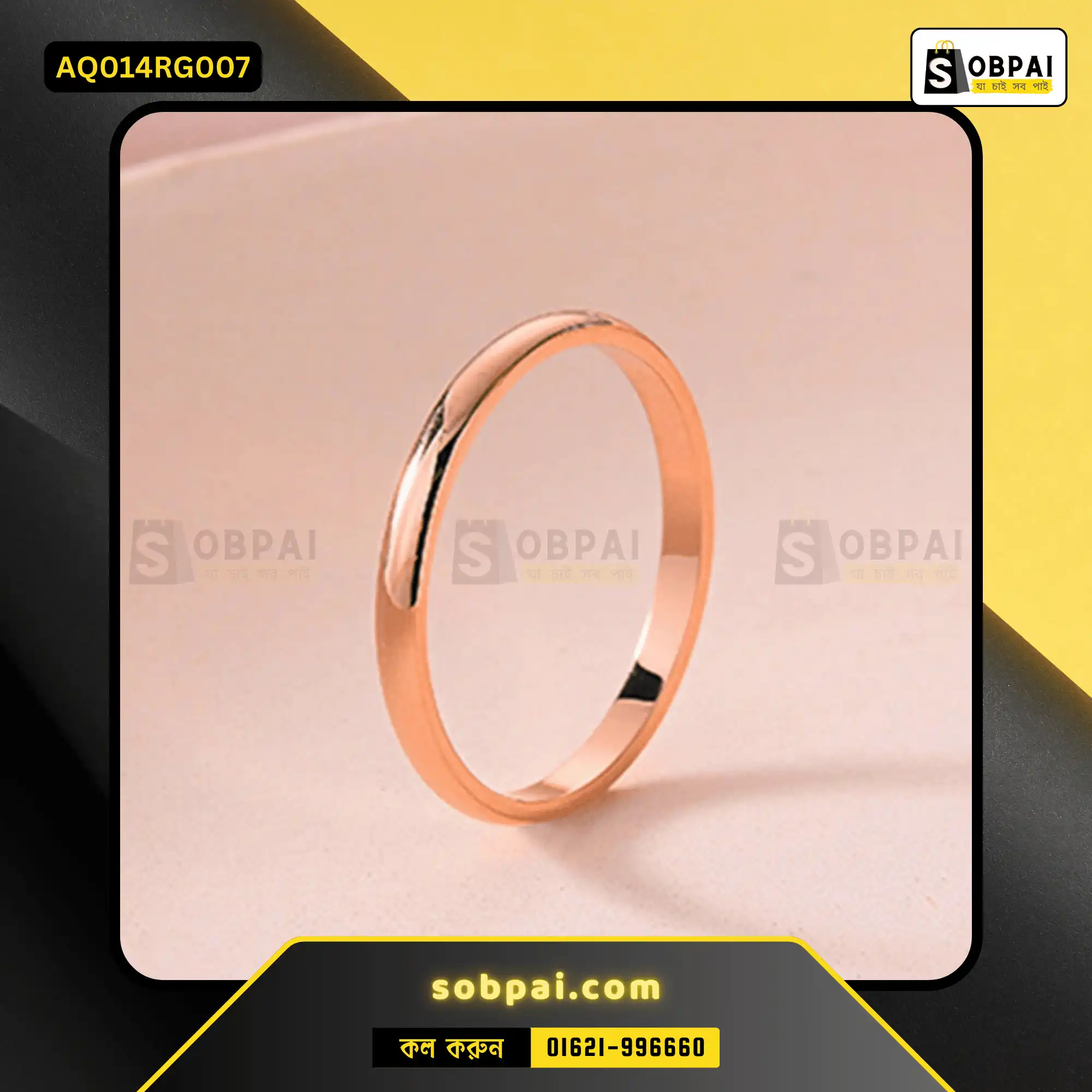 Elegant Titanium Wedding Bands for Couples - Rose Gold - Size 7 - Image 4