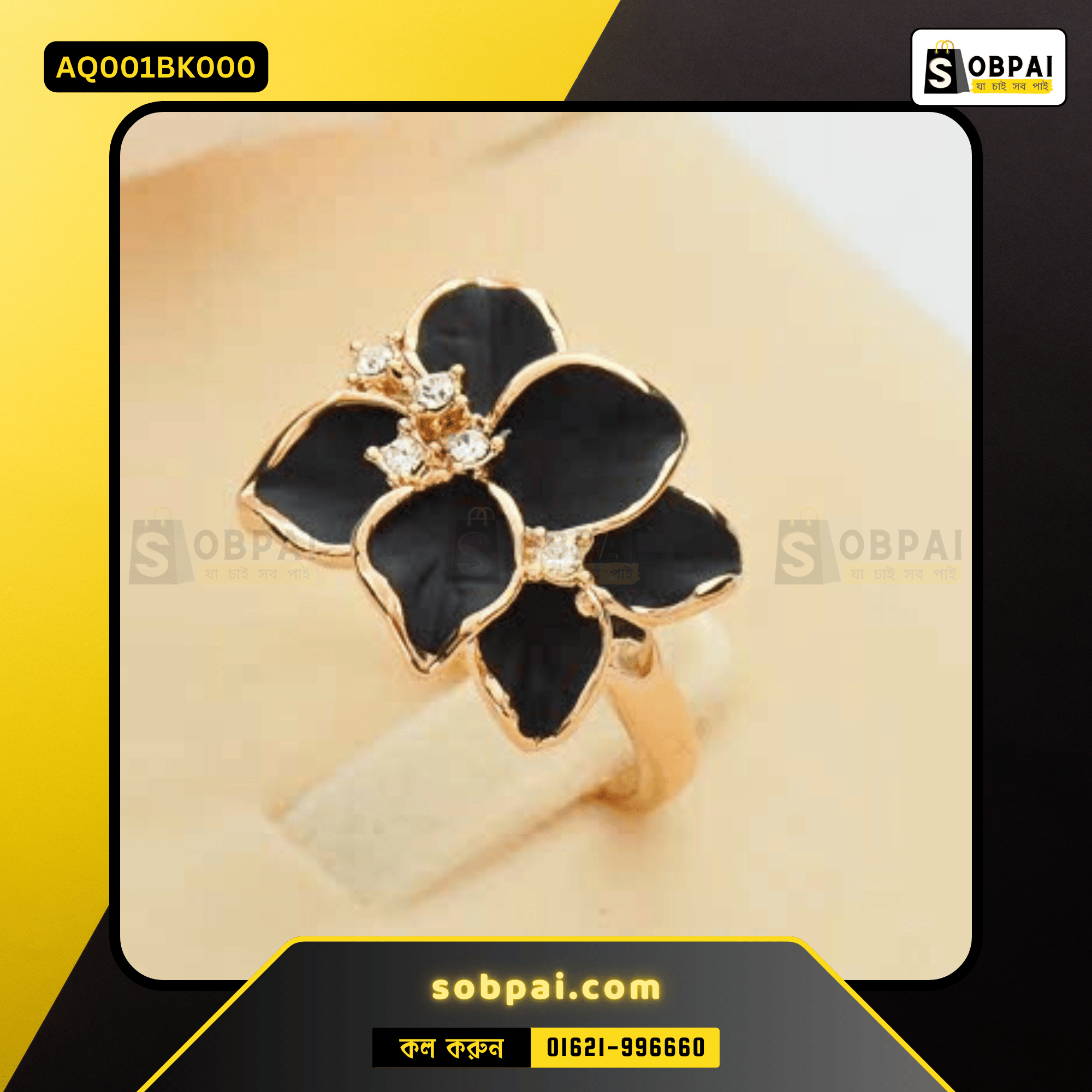Elegant Gold Flower Finger Ring - Black (7) - Image 5