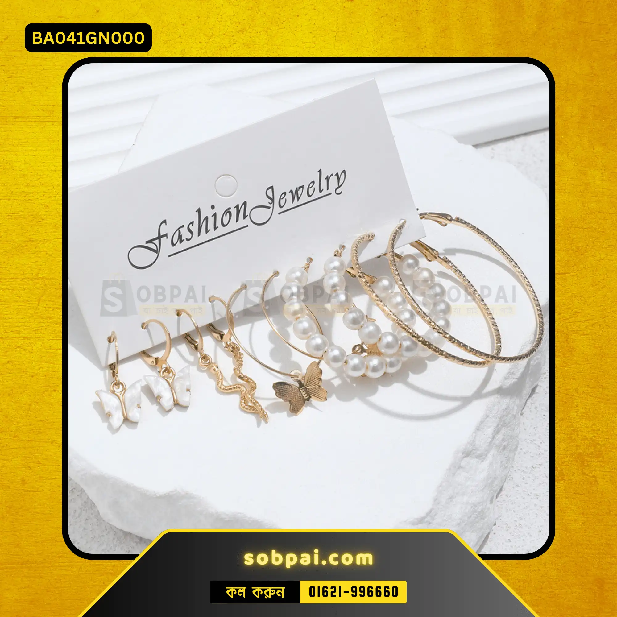 Trendy Butterfly and Pearl Earrings Set (Golden) - Image 3