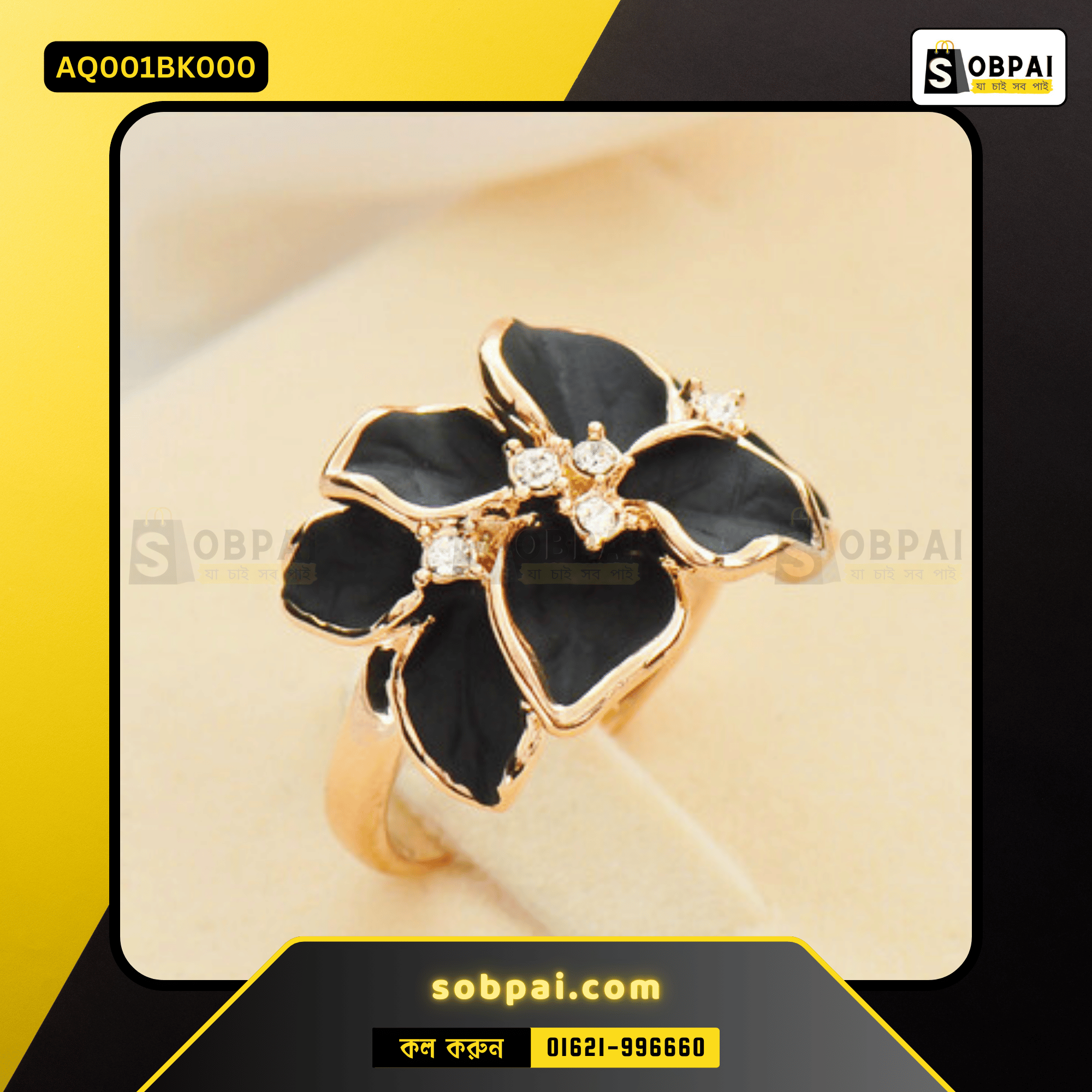 Elegant Gold Flower Finger Ring - Black (7) - Image 6