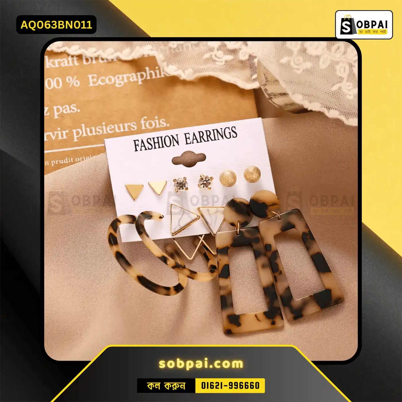 Trendy Geometric Dangle Earrings for Women - Brown - Image 2