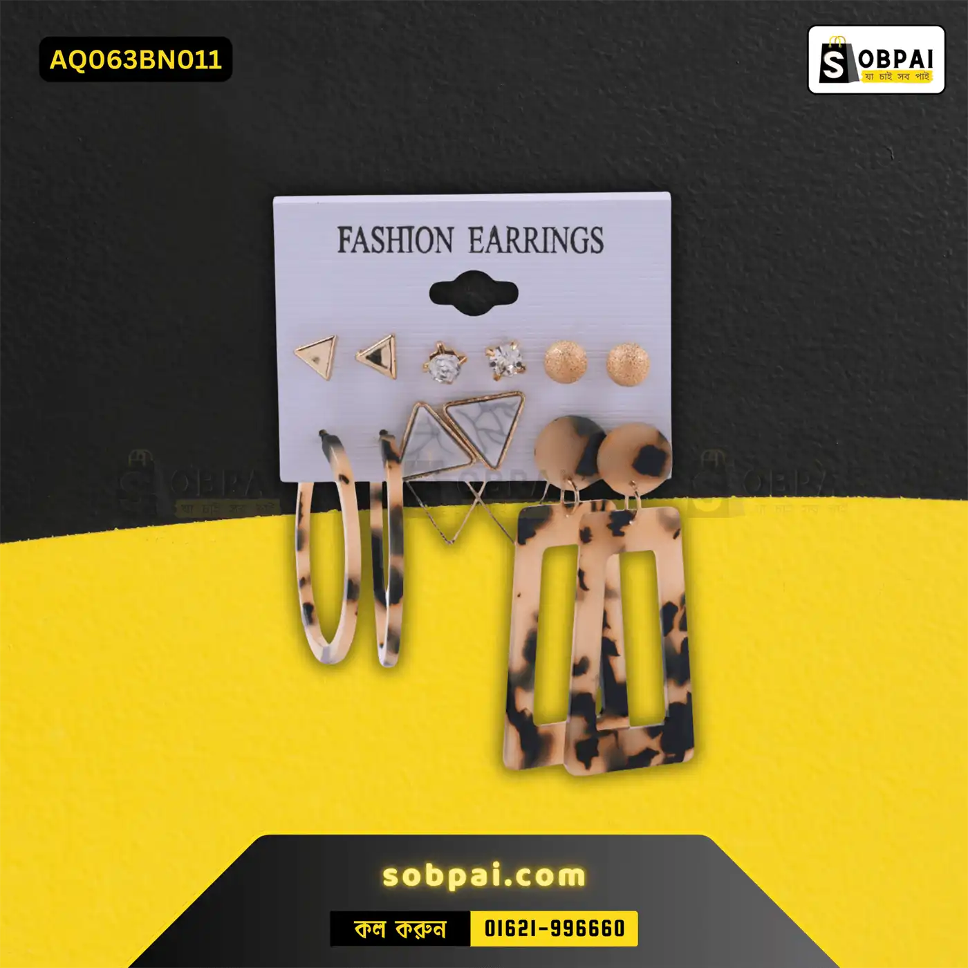 Trendy Geometric Dangle Earrings for Women - Brown - Image 3