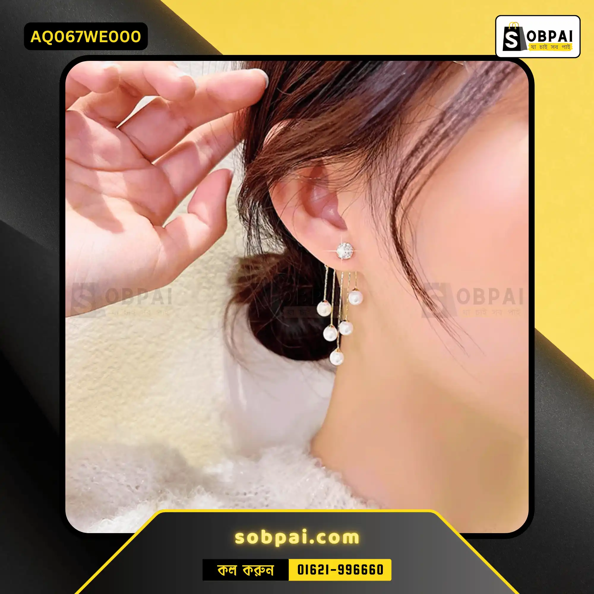 Elegant Pearl Tassel Earrings for Women - White - Image 3