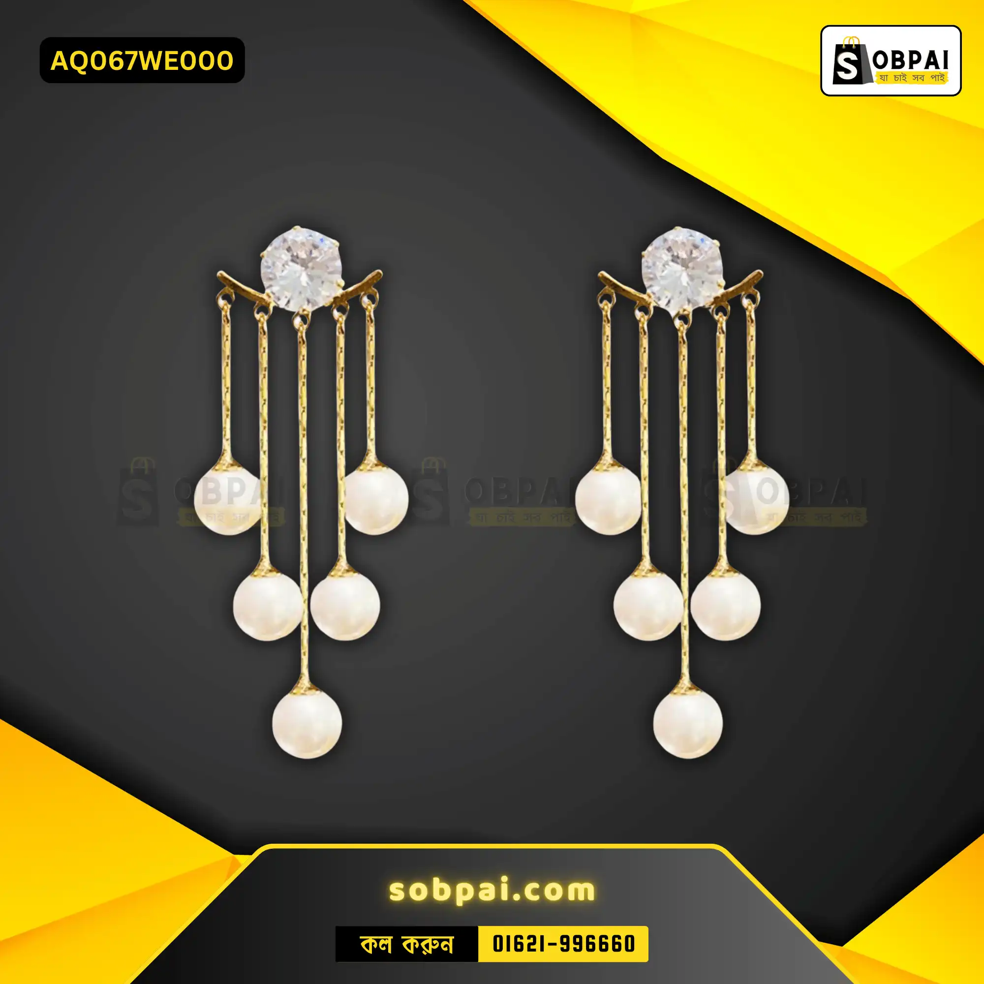 Elegant Pearl Tassel Earrings for Women - White - Image 4