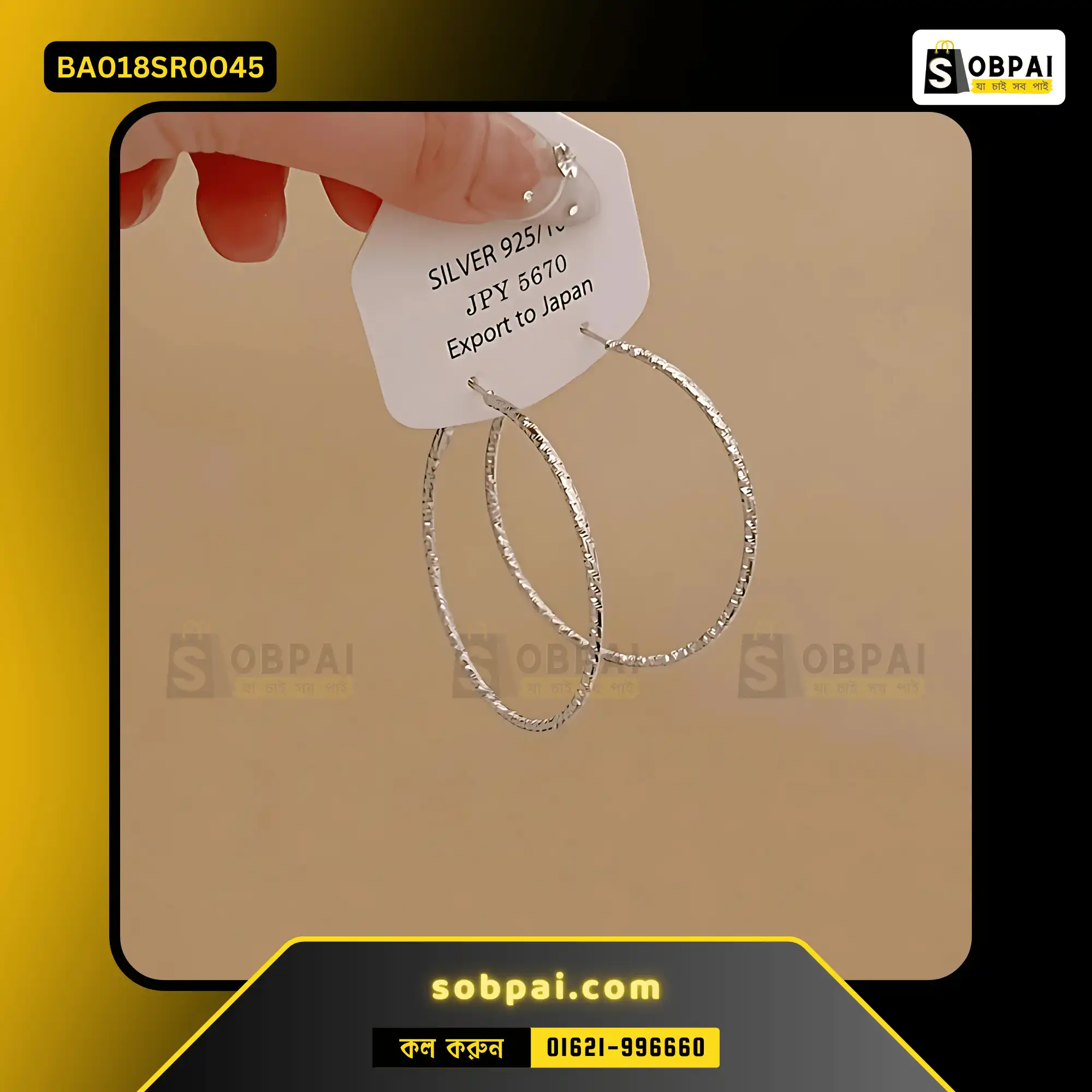 Big Circle Hoop Earrings for Women (Silver) - Image 3