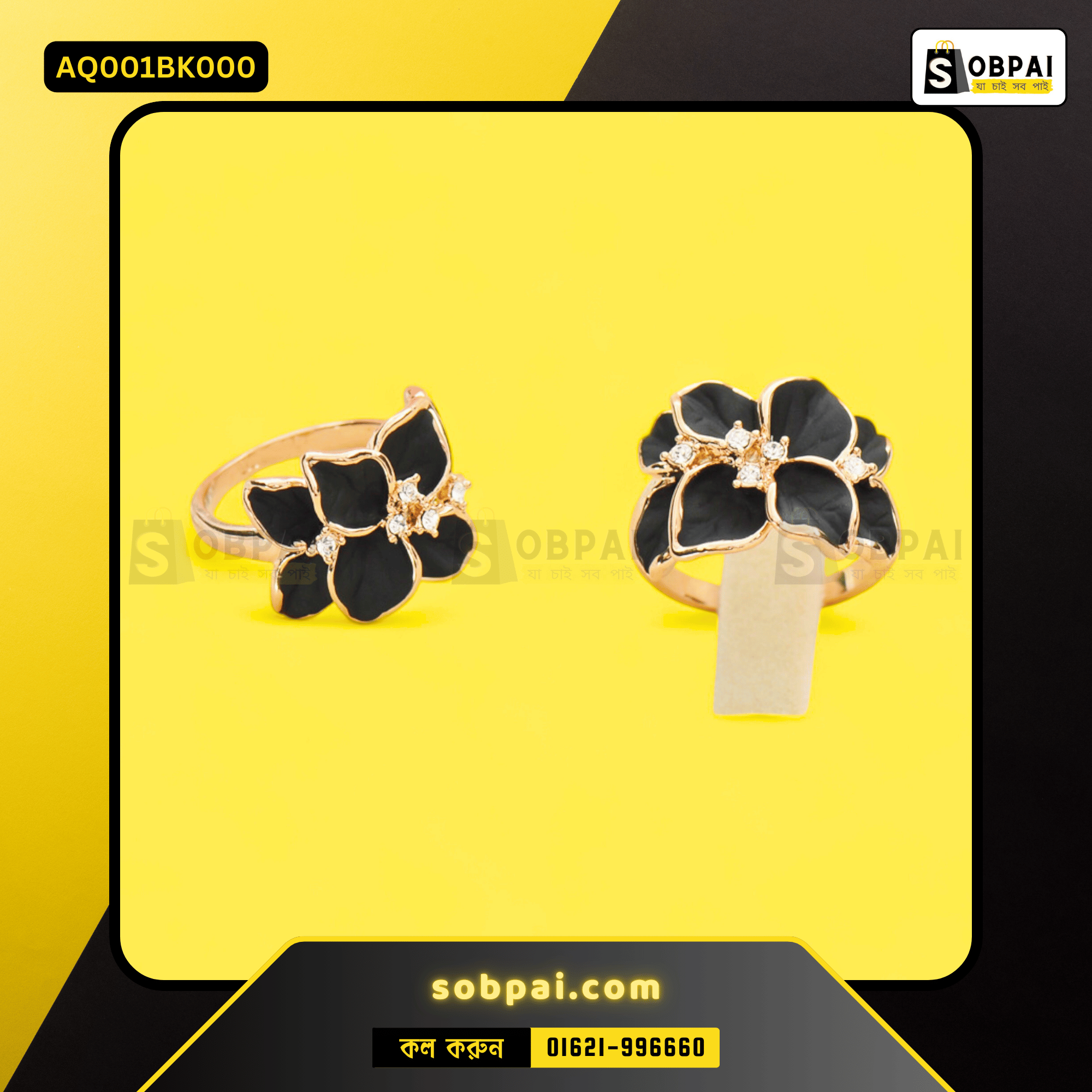 Elegant Gold Flower Finger Ring - Black (7) - Image 7