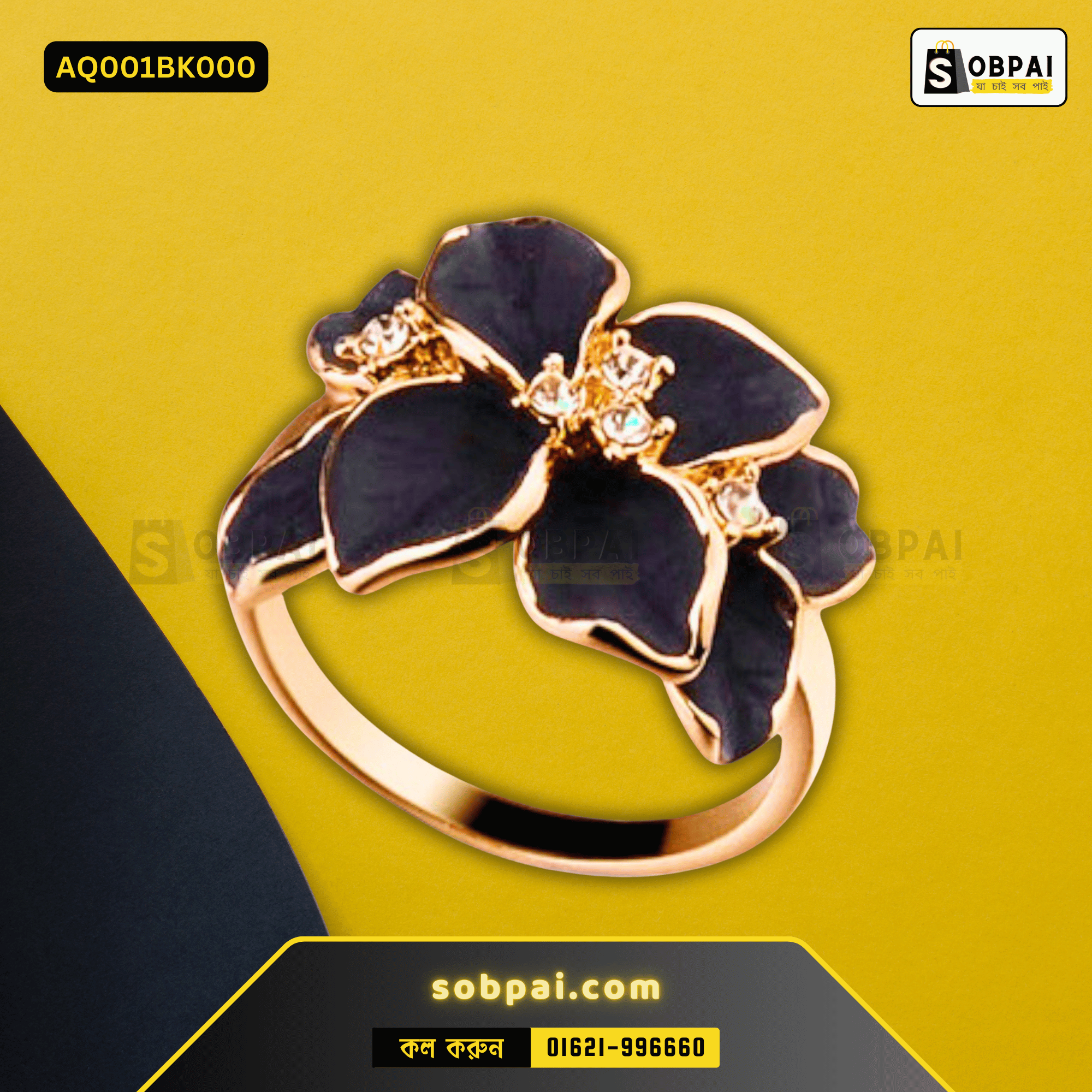 Elegant Gold Flower Finger Ring - Black (7) - Image 8