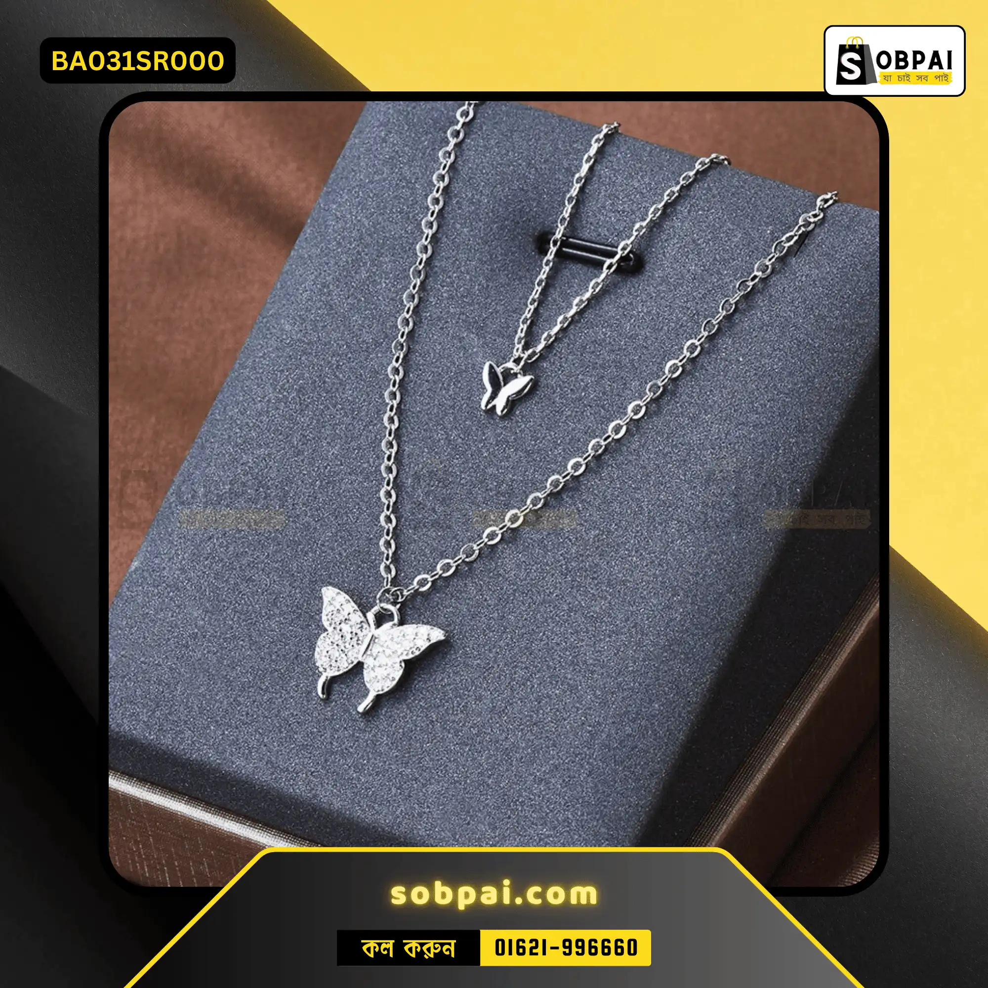 Elegant Double Butterfly Pendant Necklace - Silver
