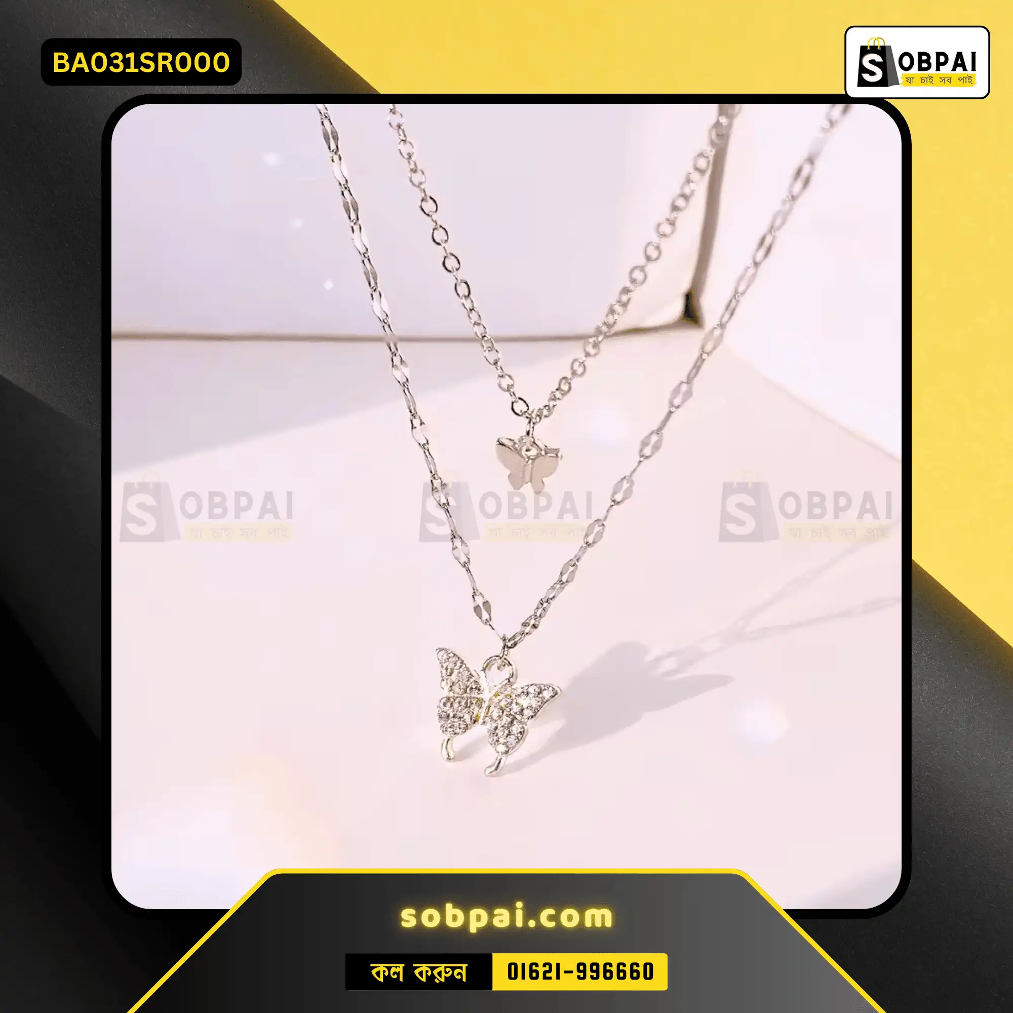 Elegant Double Butterfly Pendant Necklace - Silver - Image 4