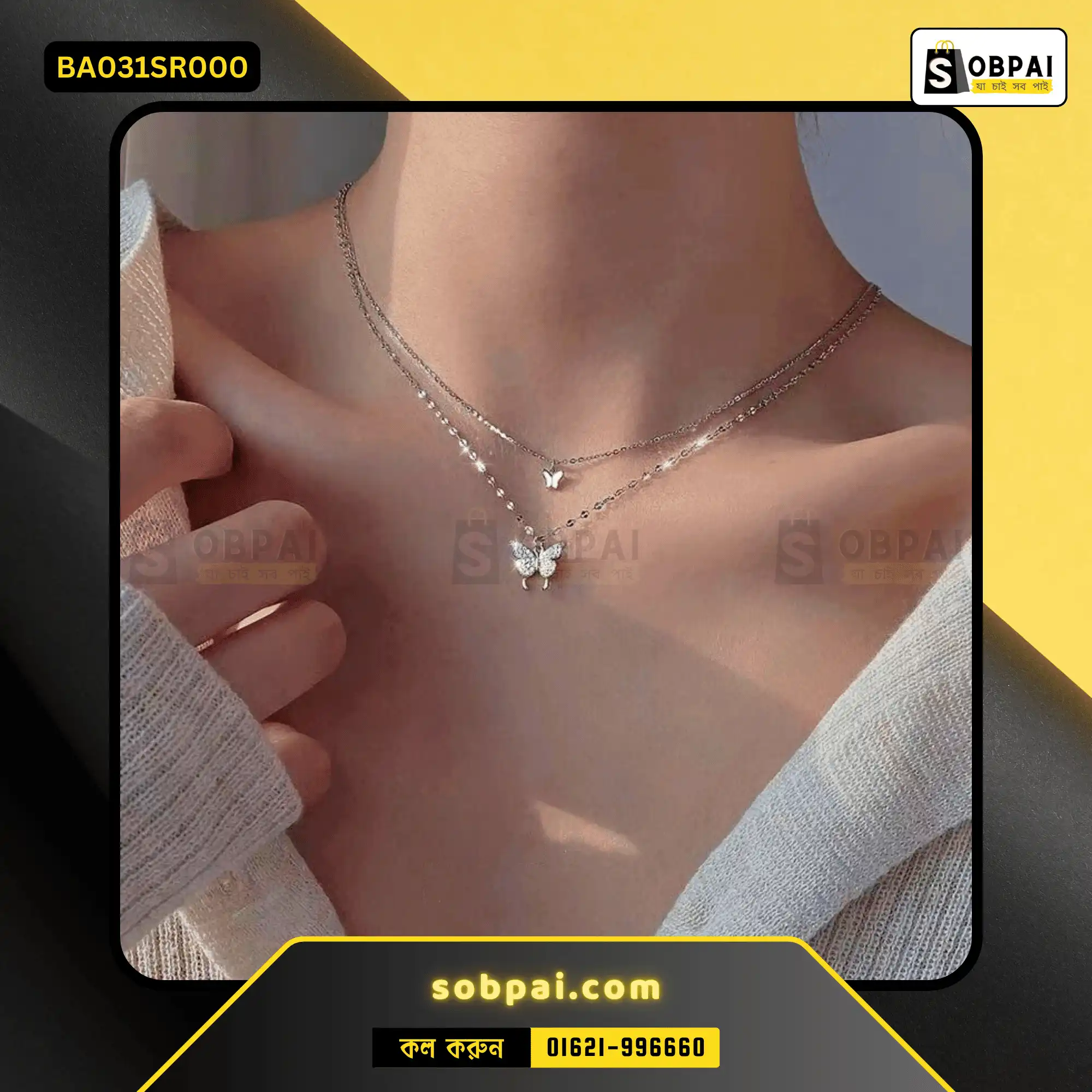 Elegant Double Butterfly Pendant Necklace - Silver - Image 6