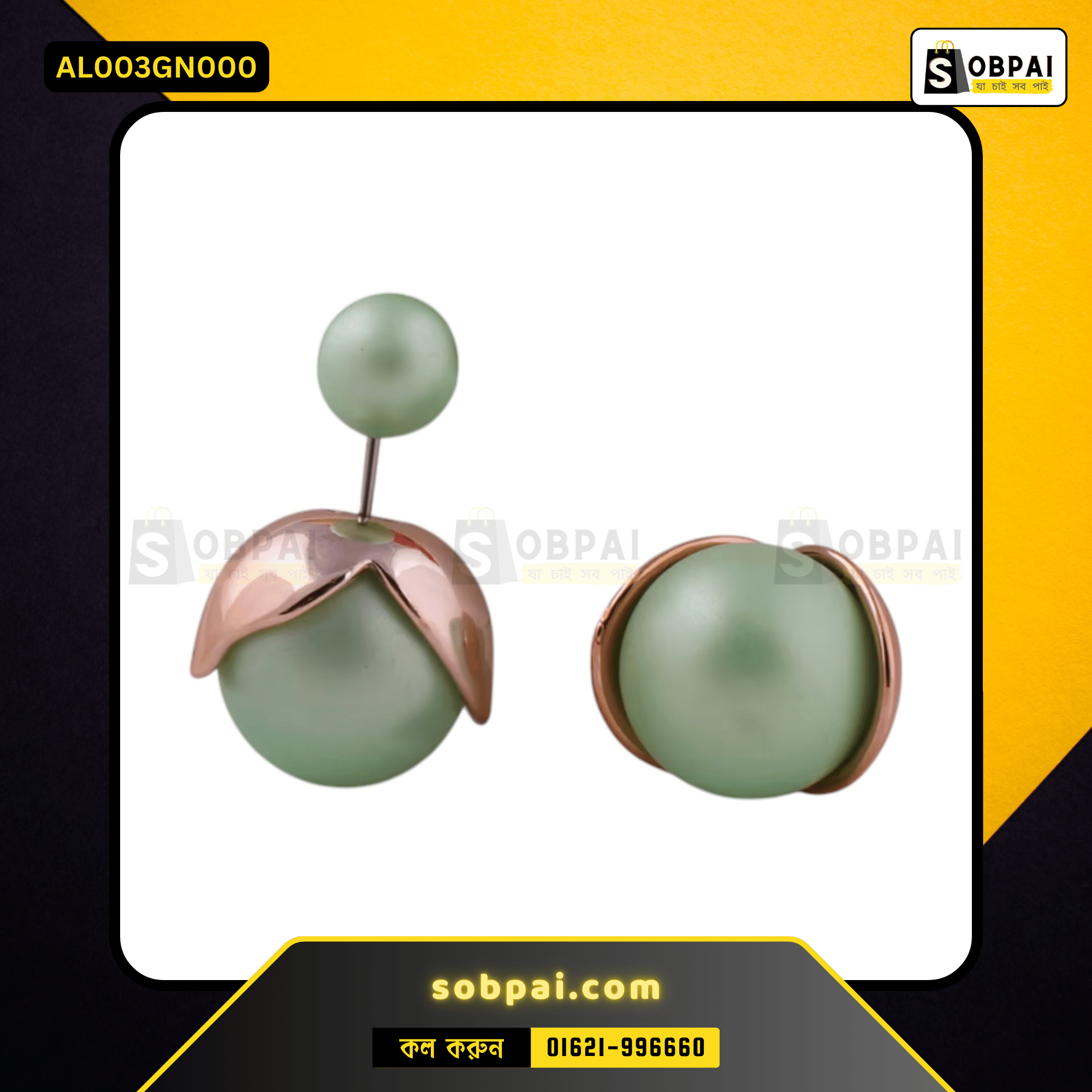 Romantic Double Ball Pearl Earrings - Green - Image 3