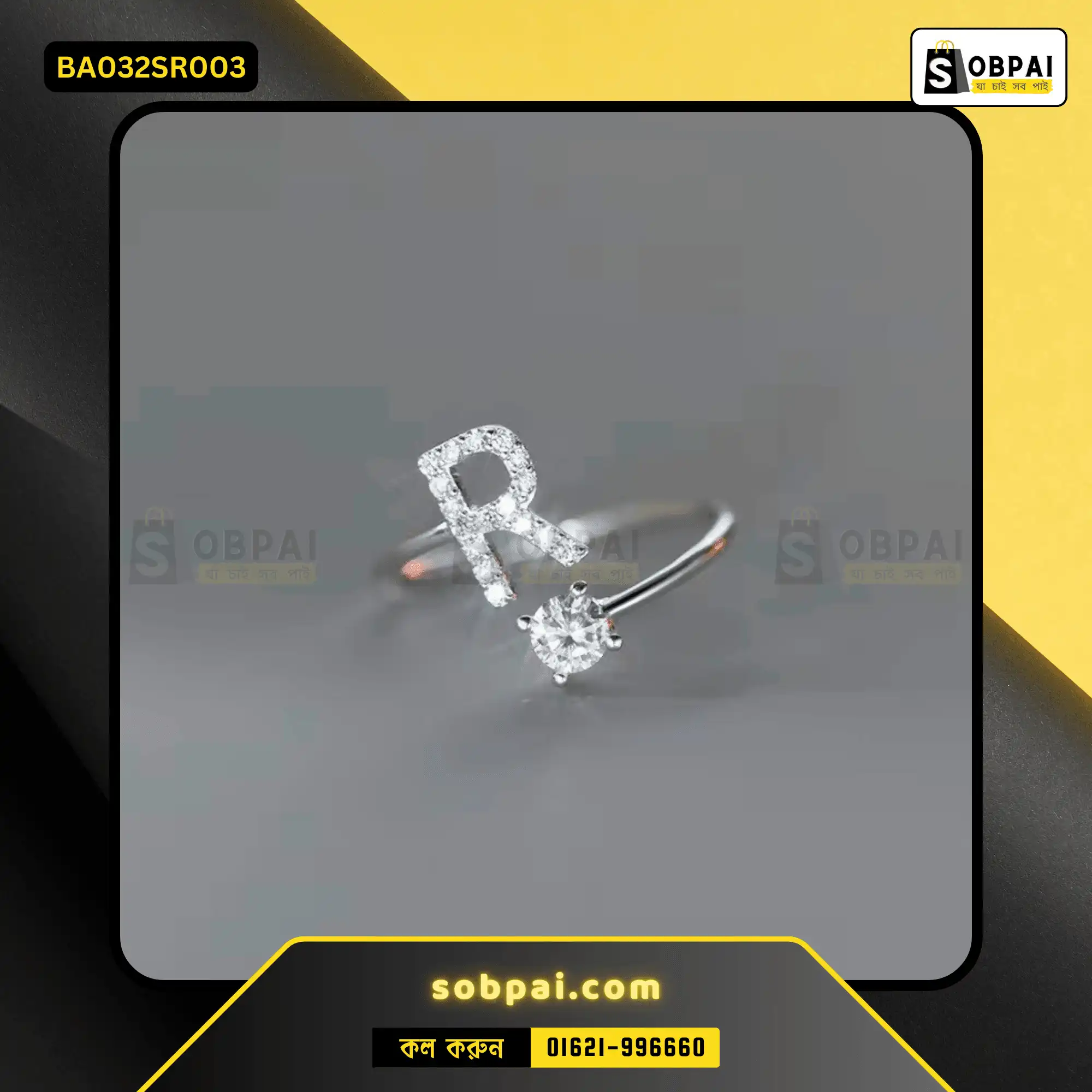 Elegant Adjustable Alphabet Rings for Women - Letter R - Silver