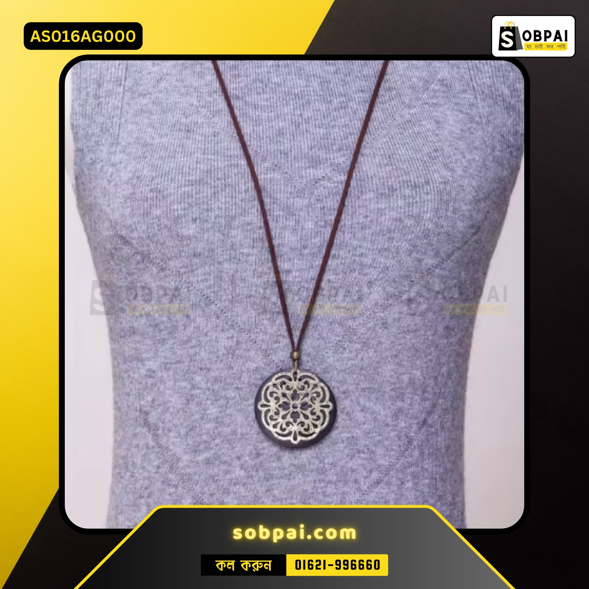 Elegant Wooden Pendant Necklace for Women (ANTIC) - Image 3