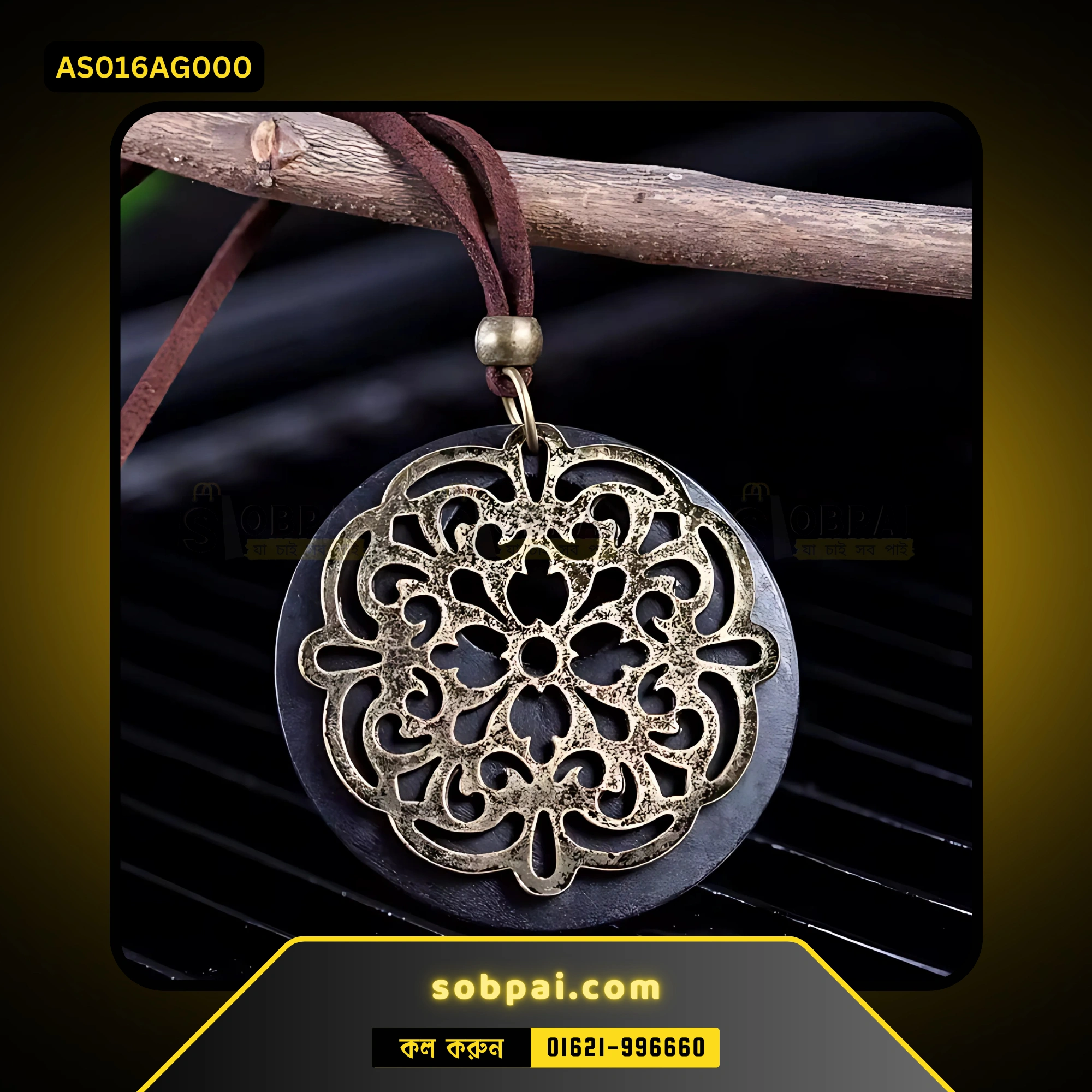 Elegant Wooden Pendant Necklace for Women (ANTIC)