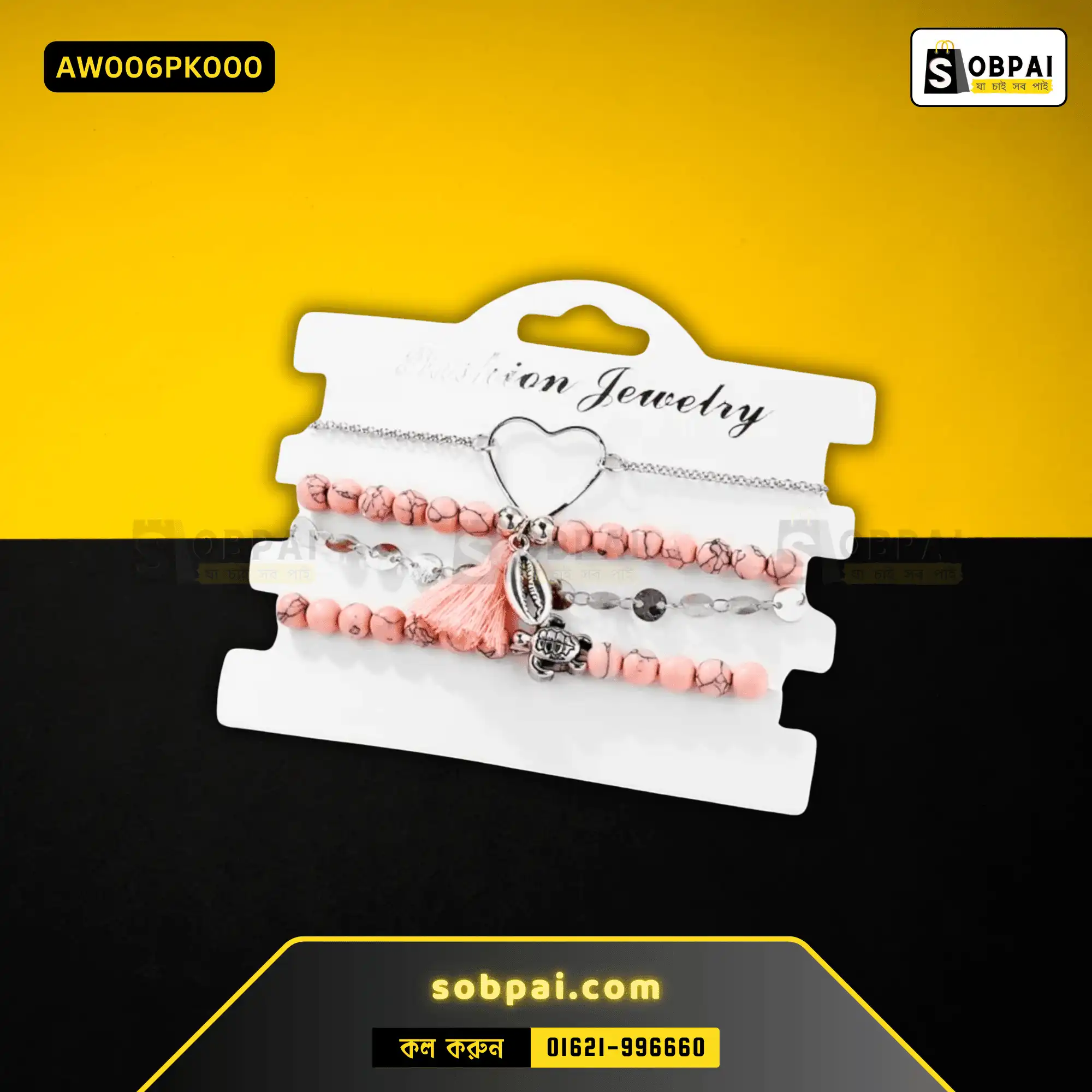 Boho Beaded Bracelet Set for Women - Image 3