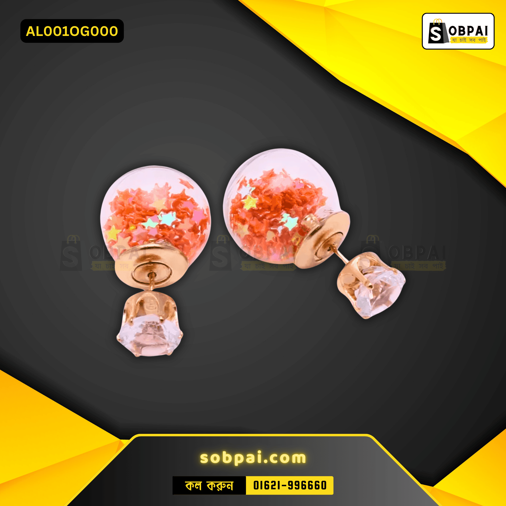 New Stylish Double Pearl Stud Earrings - Orange - Image 3