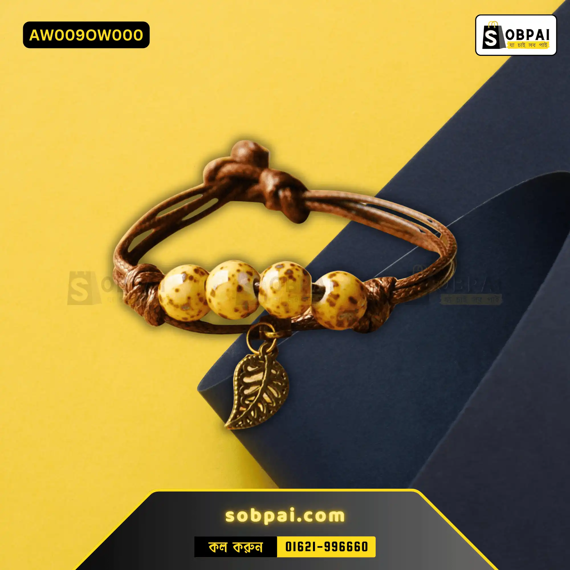 Colorful Ceramic Bead Bracelet for Women - Off White - Image 2